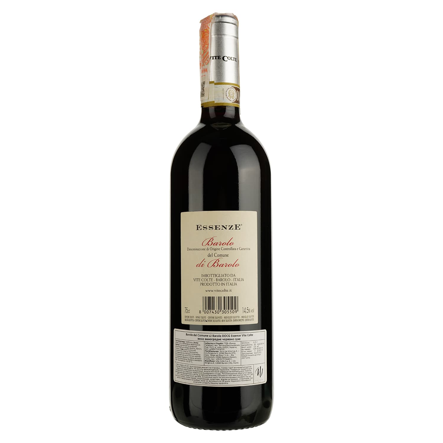 Вино Terre da Vino Barolo del Comune di Barolo Essenze Vite Colte DOCG, червоне, сухе, 0,75 л