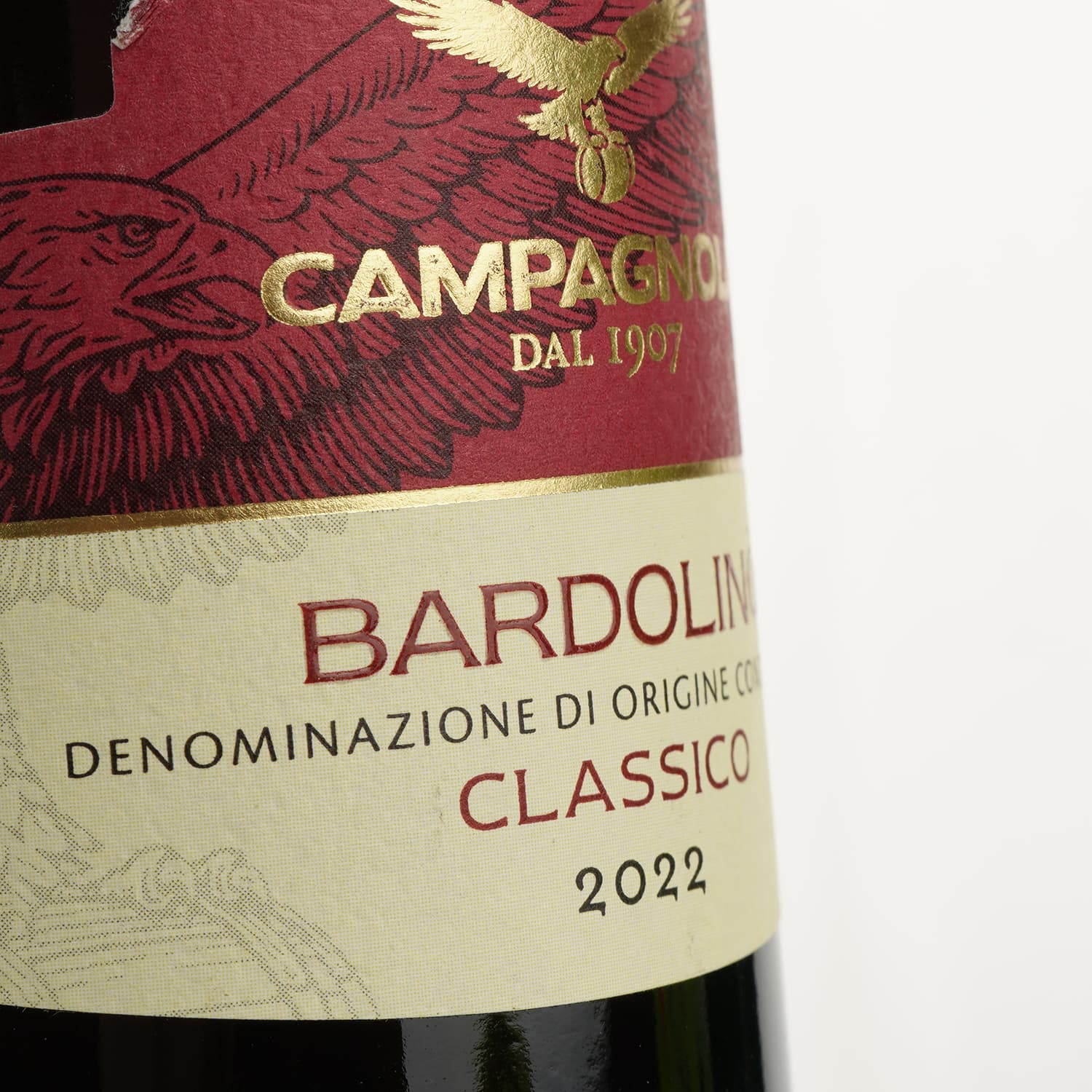 Вино Campagnola Bardolino Classico, червоне, сухе, 0,25 л