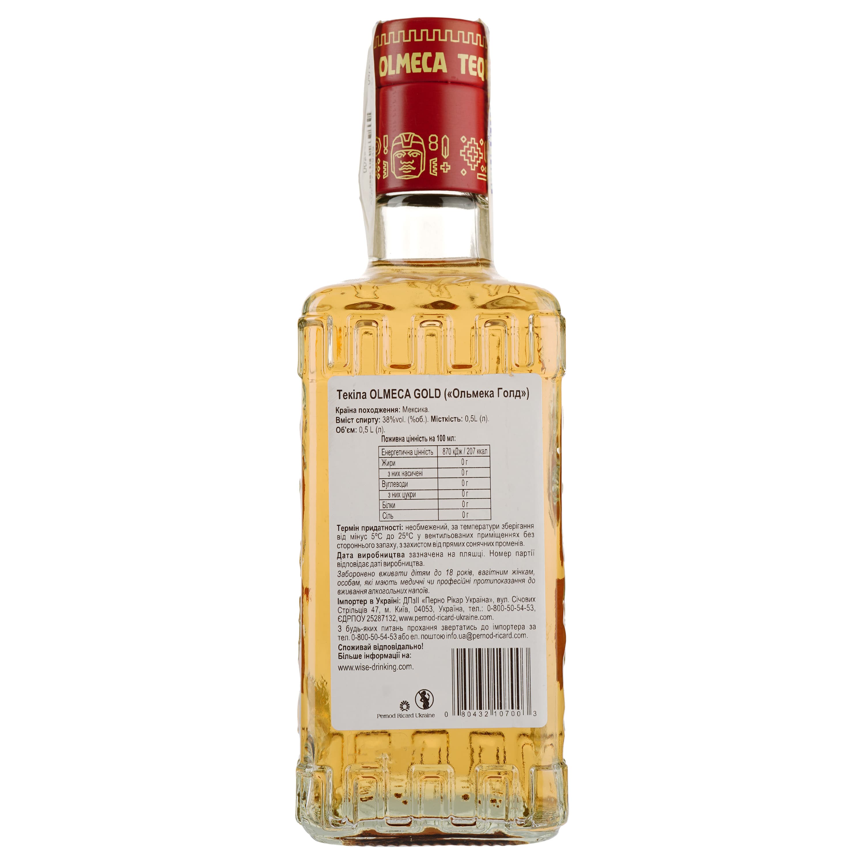Текіла Olmeca Gold 35% 1 л (2 шт. х 0.5 л)
