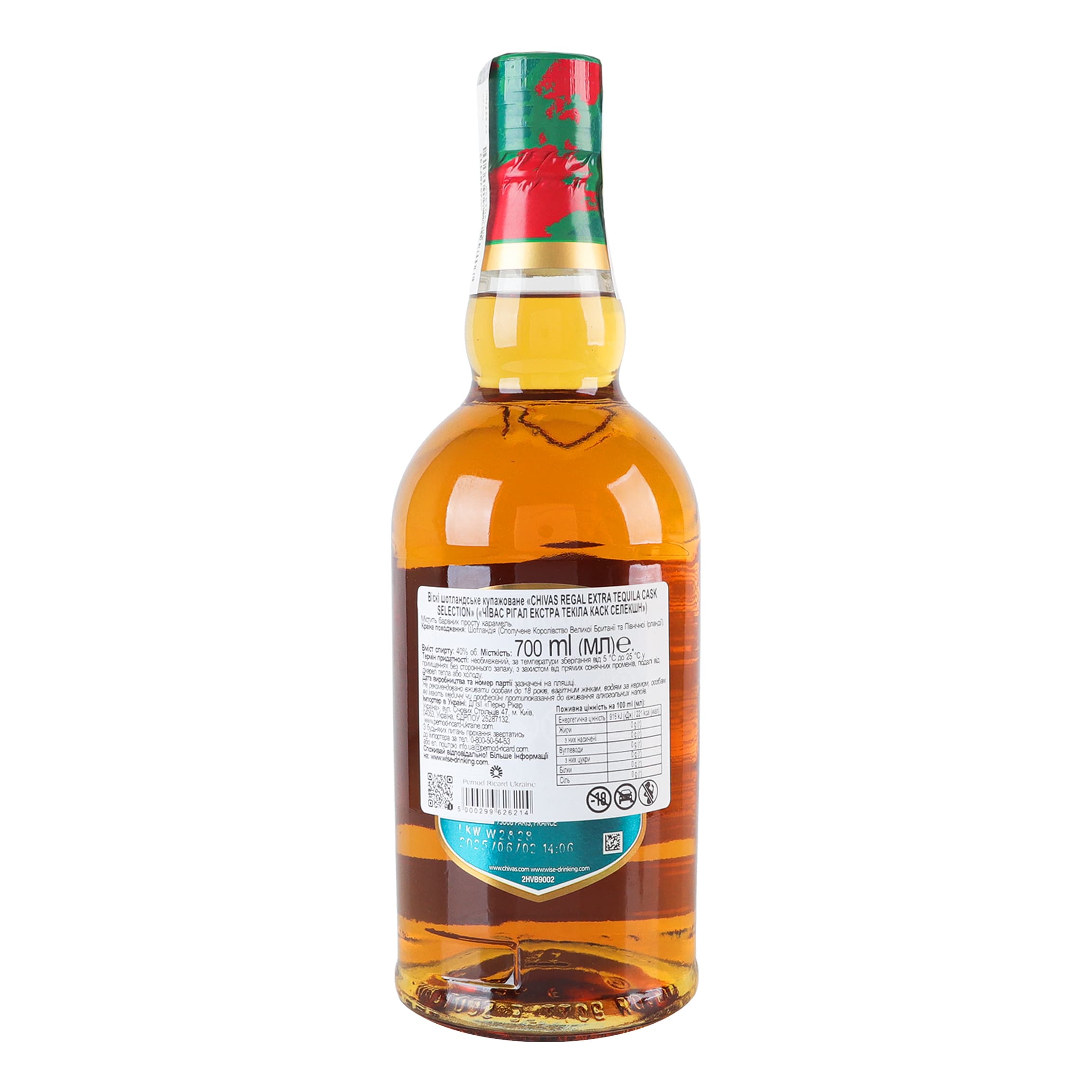 Віскі Chivas Regal Extra Tequila Cask 0.7л 40% в подарунковій упаковці