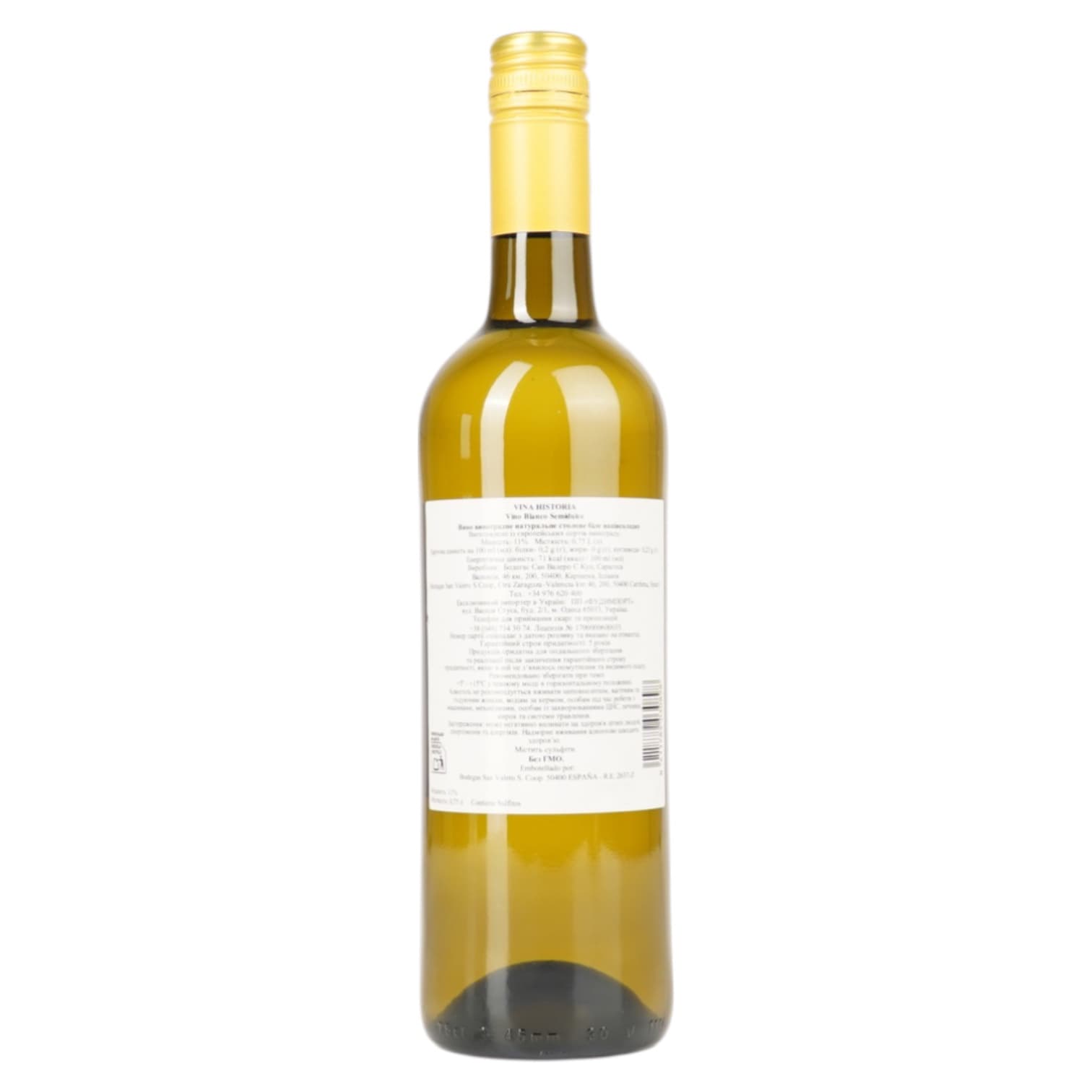Вино Historia Blanco Semidulce біле напівсолодке 0.75 л