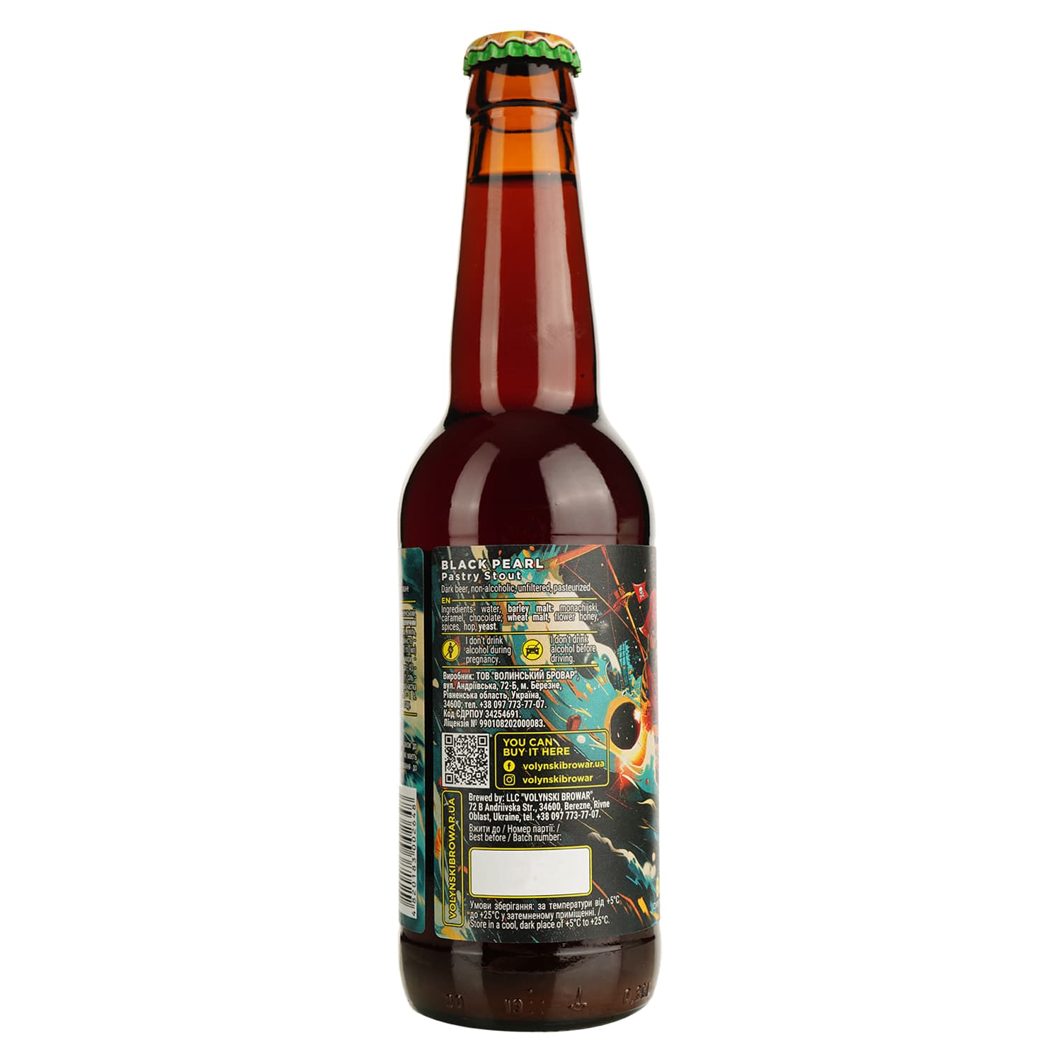 Пиво безалкогольне Volynski Browar Black Pearl темне 0.5% 0.35 л