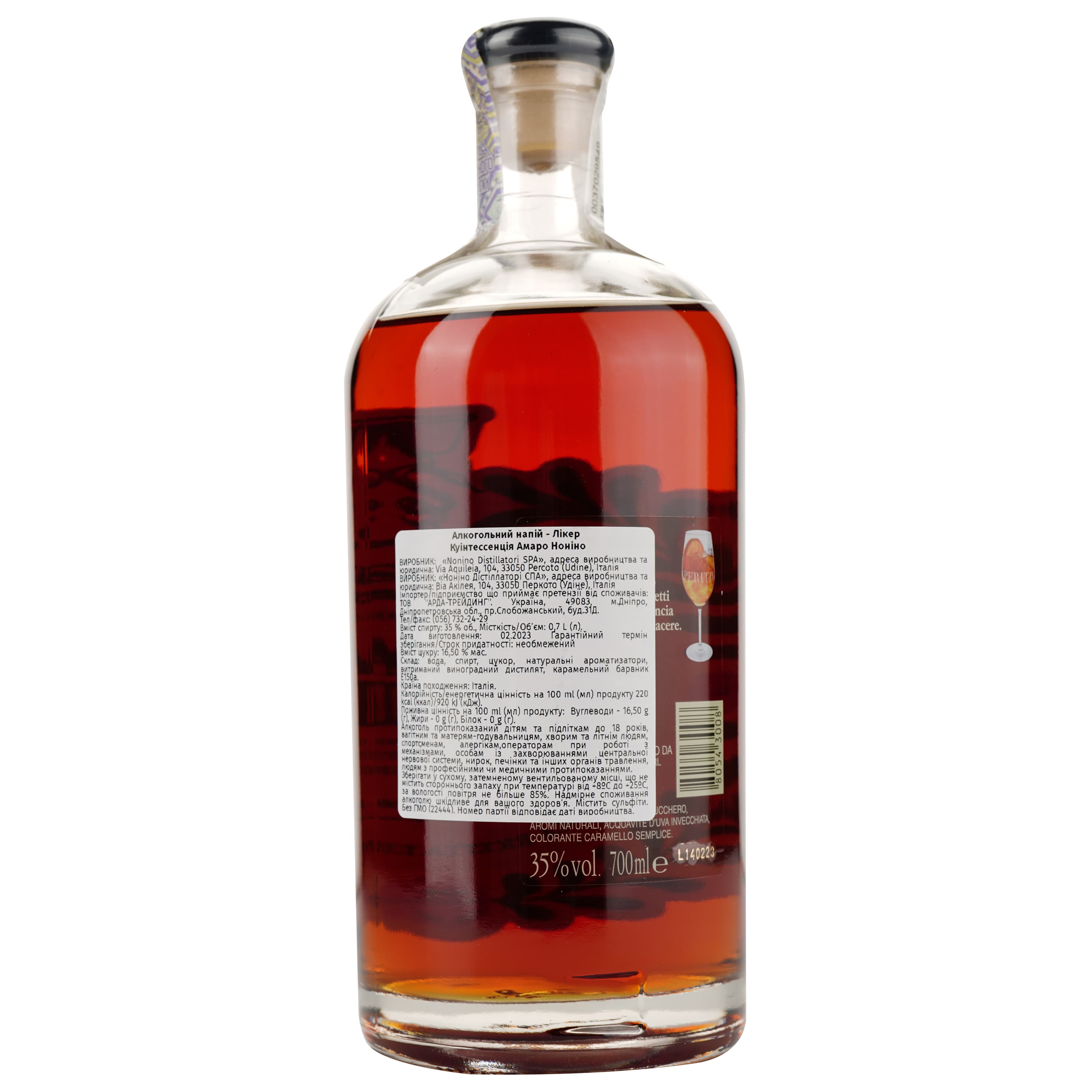 Лікер Nonino Amaro Quintessentia, 35%, 0,7 л (22444)