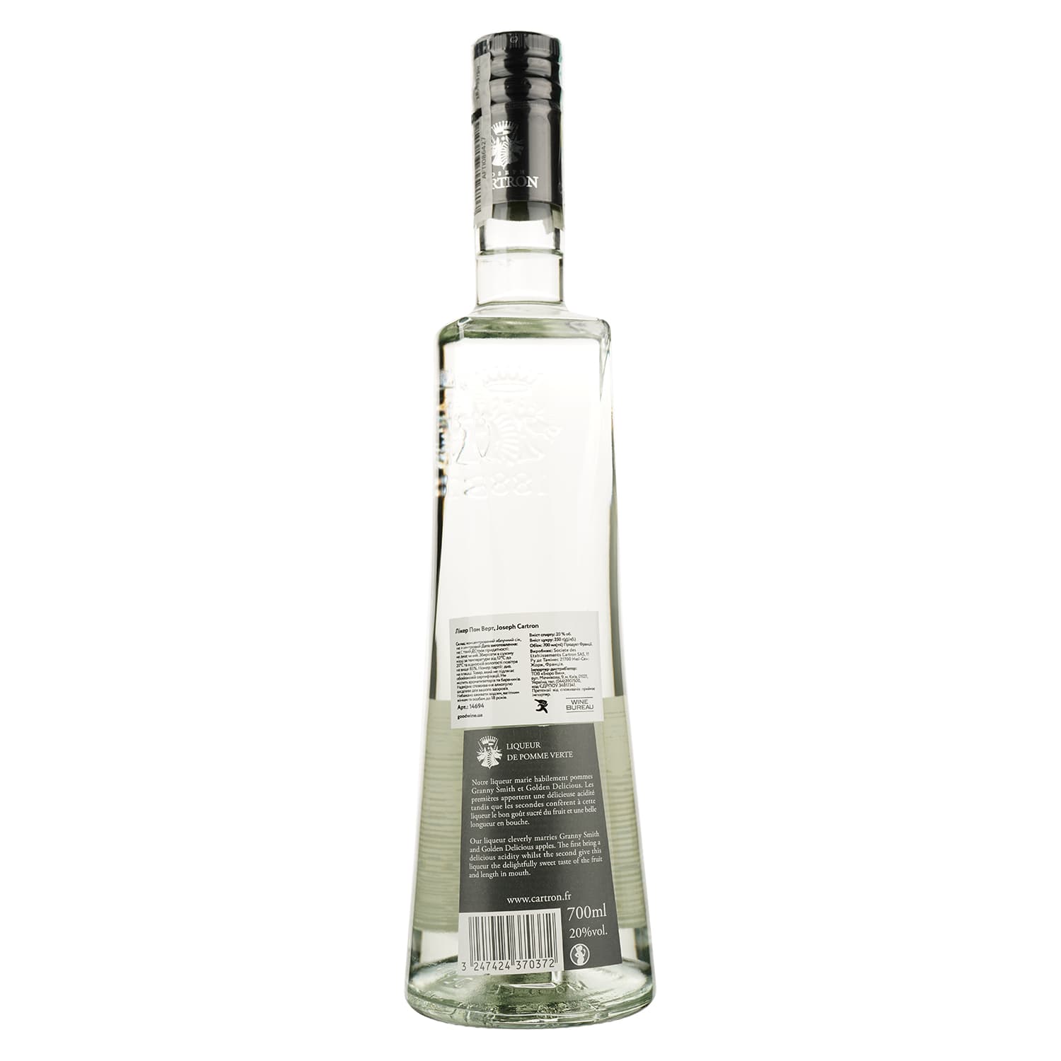 Лікер Joseph Cartron Pomme Verte, 20%, 0,7 л