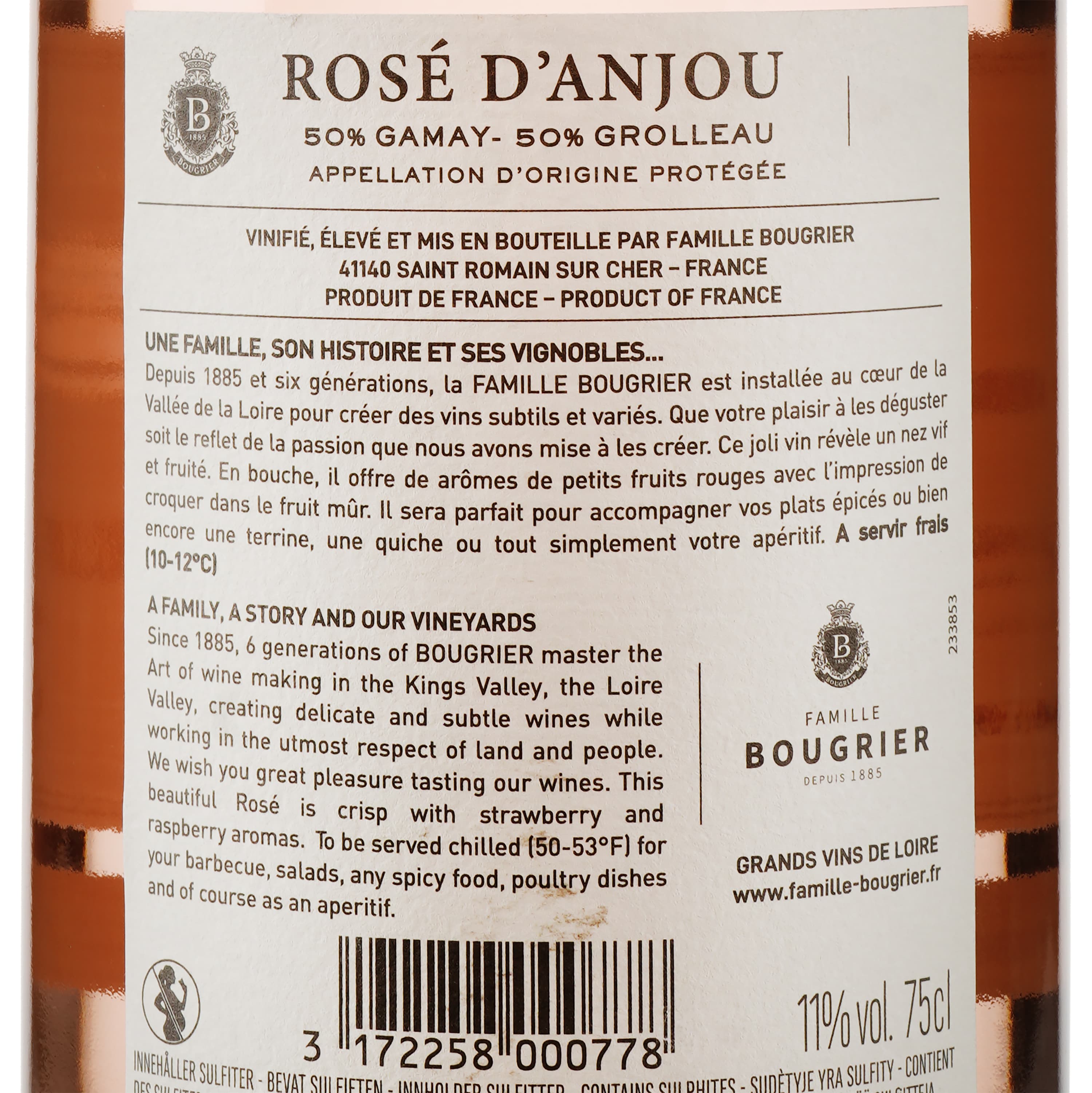 Вино Famille Bougrier Rose d'Anjou, рожеве, напівсухе, 11%, 0,75 л (8000009384833)