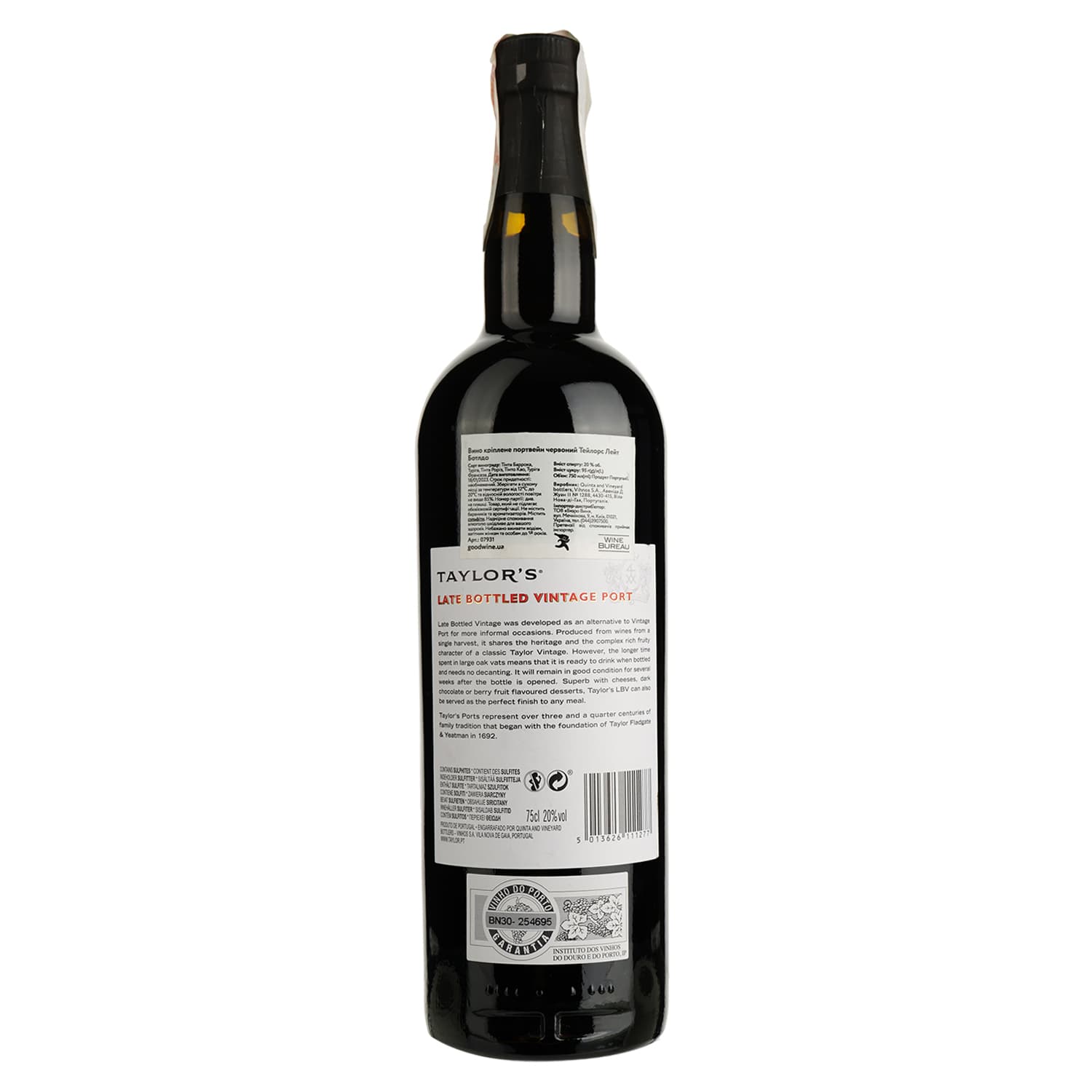 Вино Taylor's Late Bottled, червоне, солодке, 20%, 0,75 л (7931)
