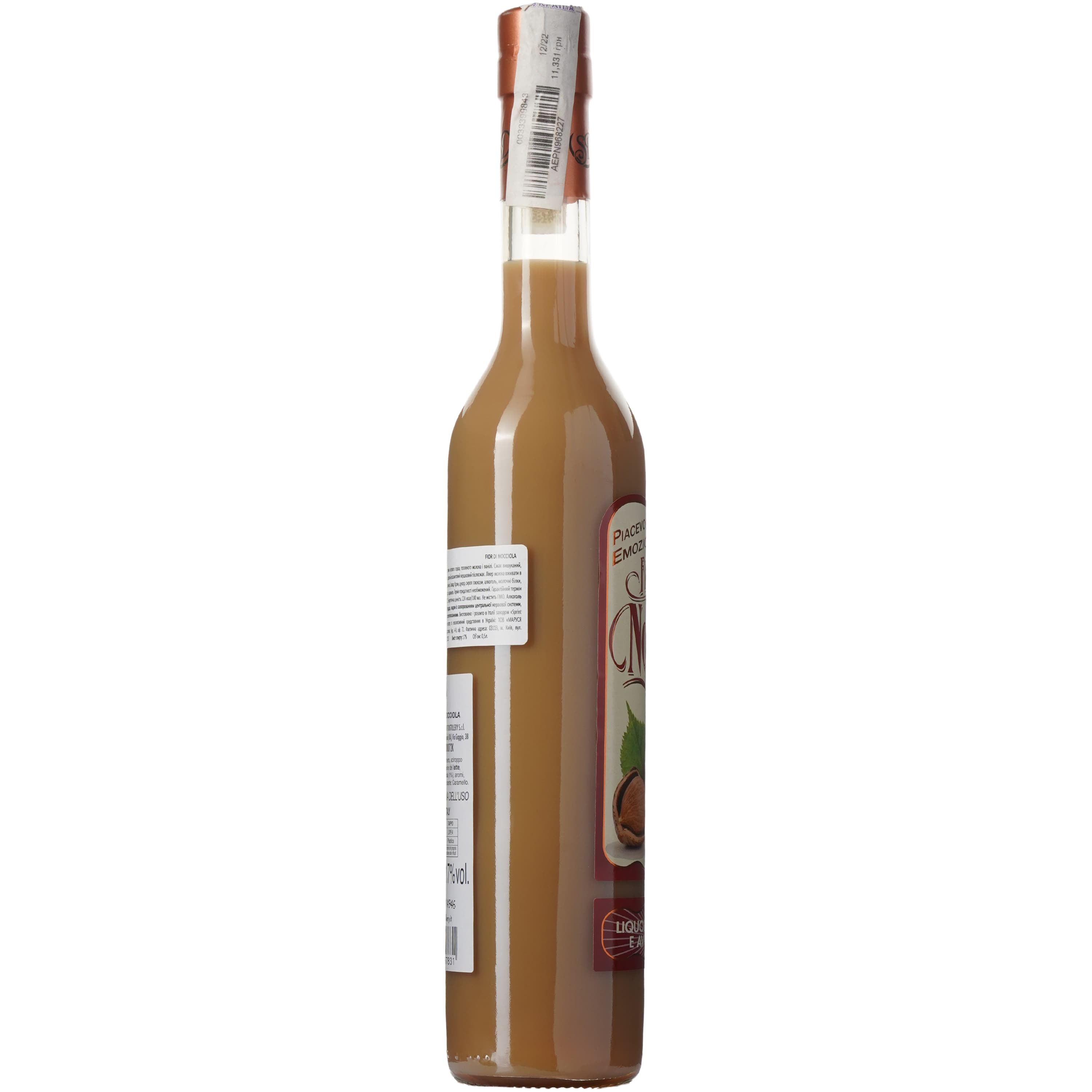 Лікер Sevico Fior Di Nocciola Liqueur Creams Горіх, 17%, 0,5 л