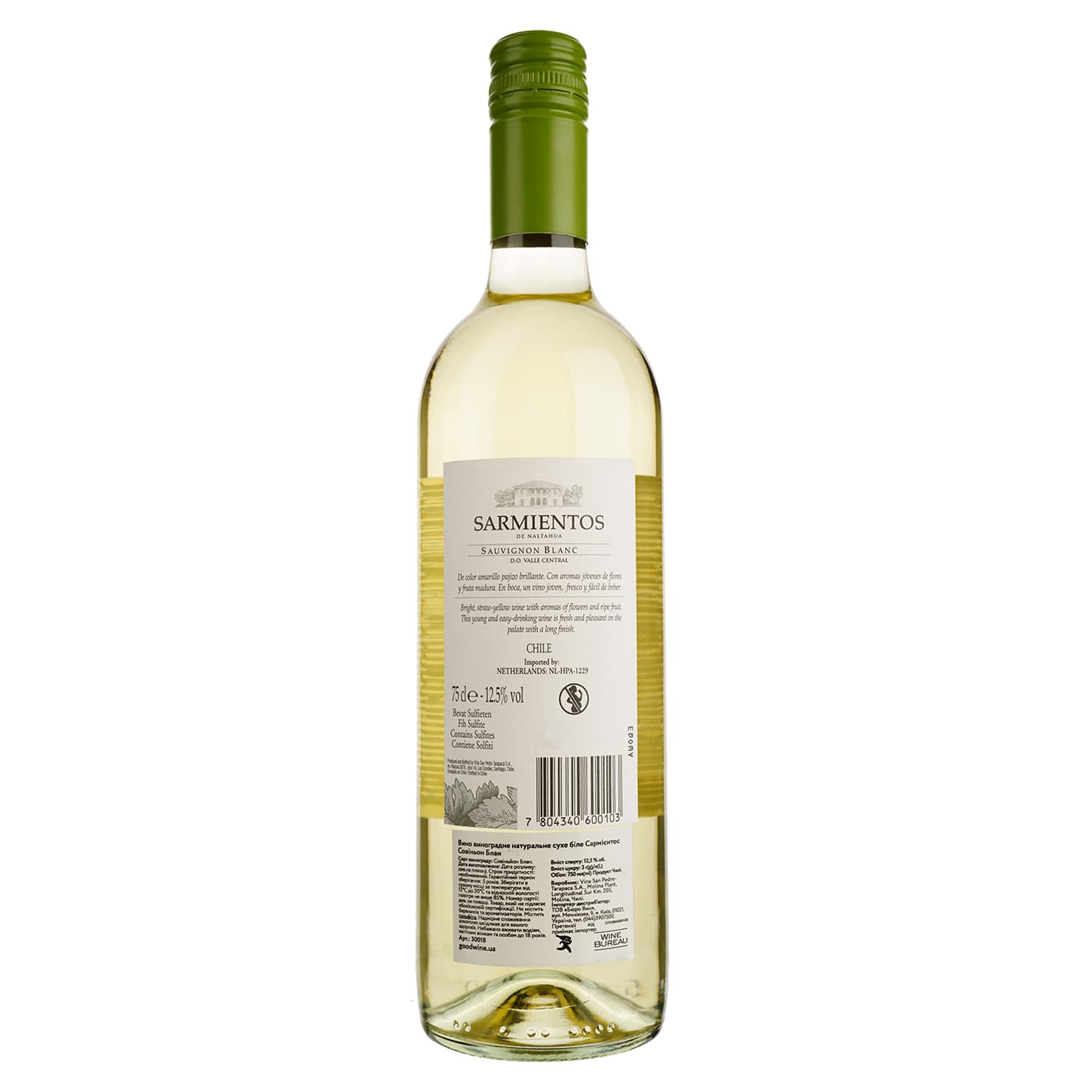 Вино Sarmientos de Tarapaca Sauvignon Blanc, біле, сухе, 12%, 0,75 л (30018)