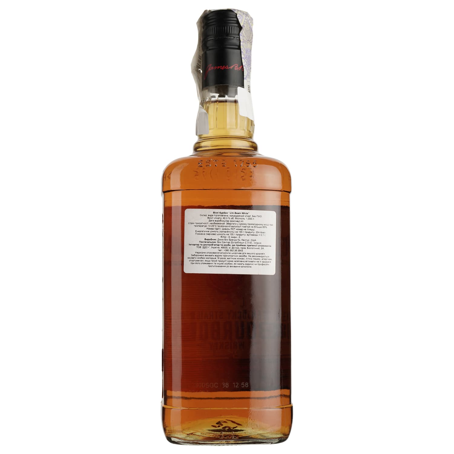 Віскі Jim Beam White Straight Bourbon Whiskey 40% 1 л