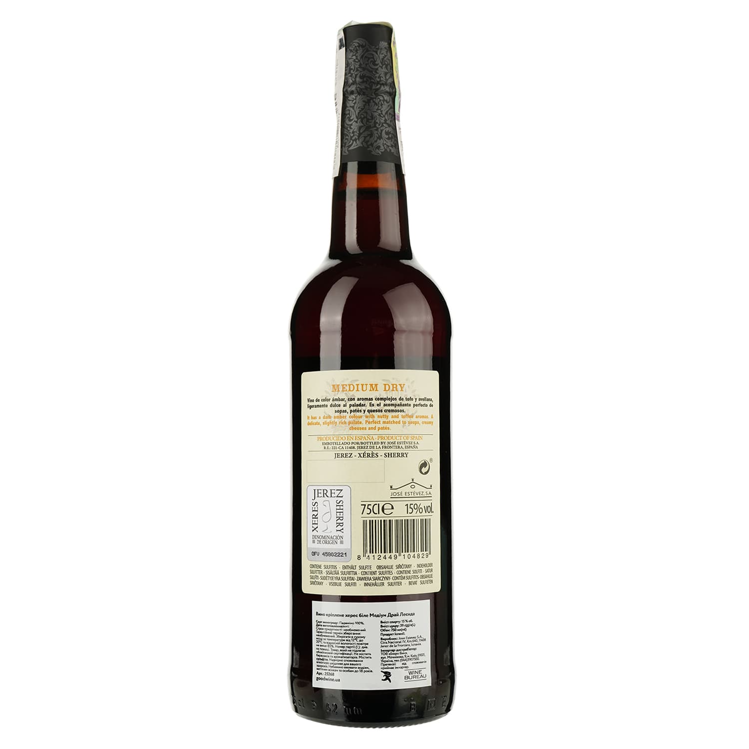 Вино Valdespino Leyenda Jerez Medium Dry, біле, напівсухе, 15%, 0,75 л