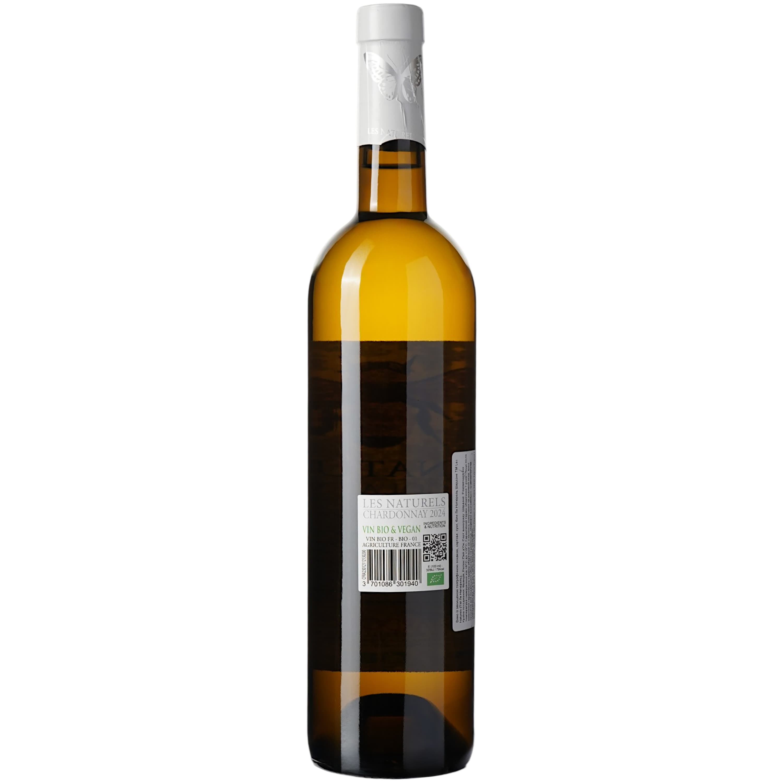 Вино Les Naturels De Nicolas Vellas Chardonnay Bio IGP Pays D'Oc, біле, сухе, 0,75 л