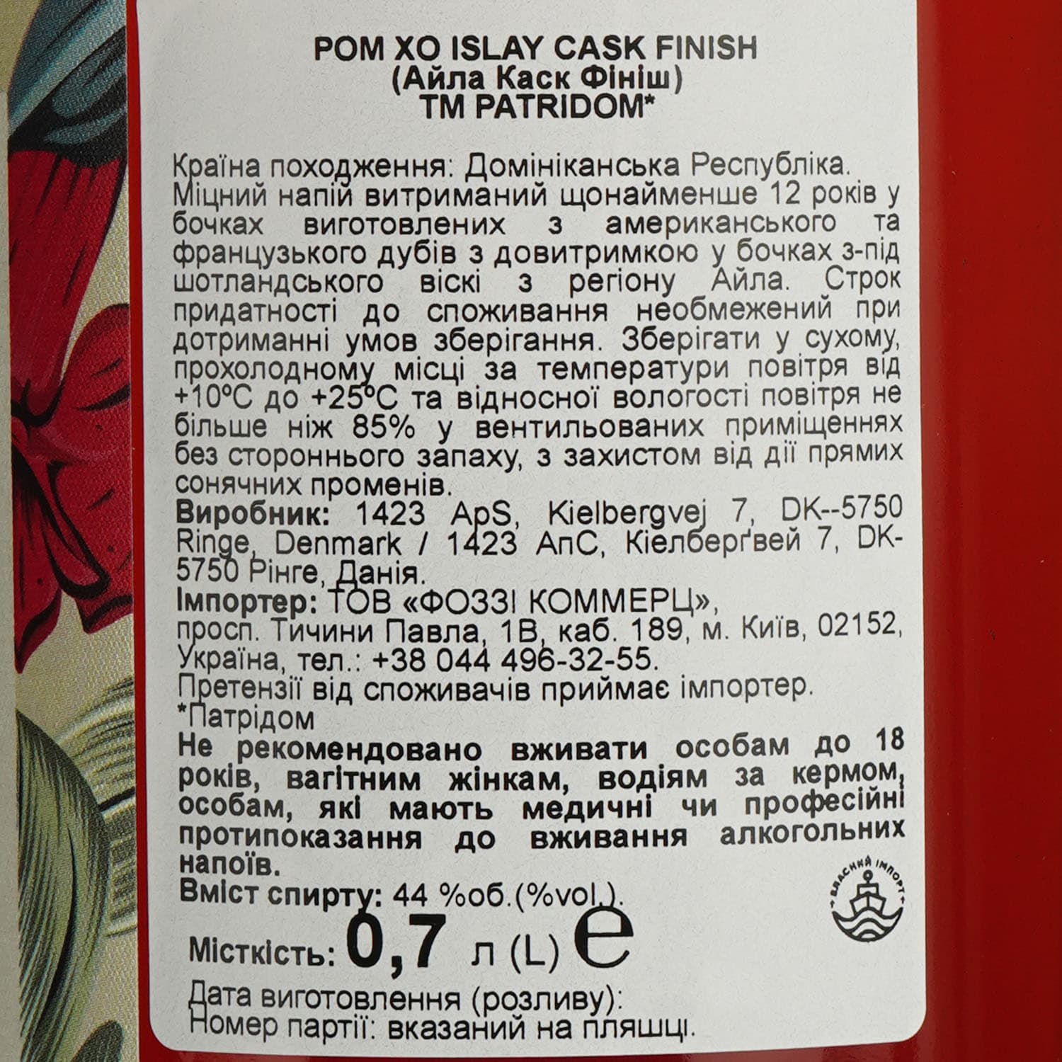 Ром Patridom XO Islay Cask Finish 44% 0.7 л