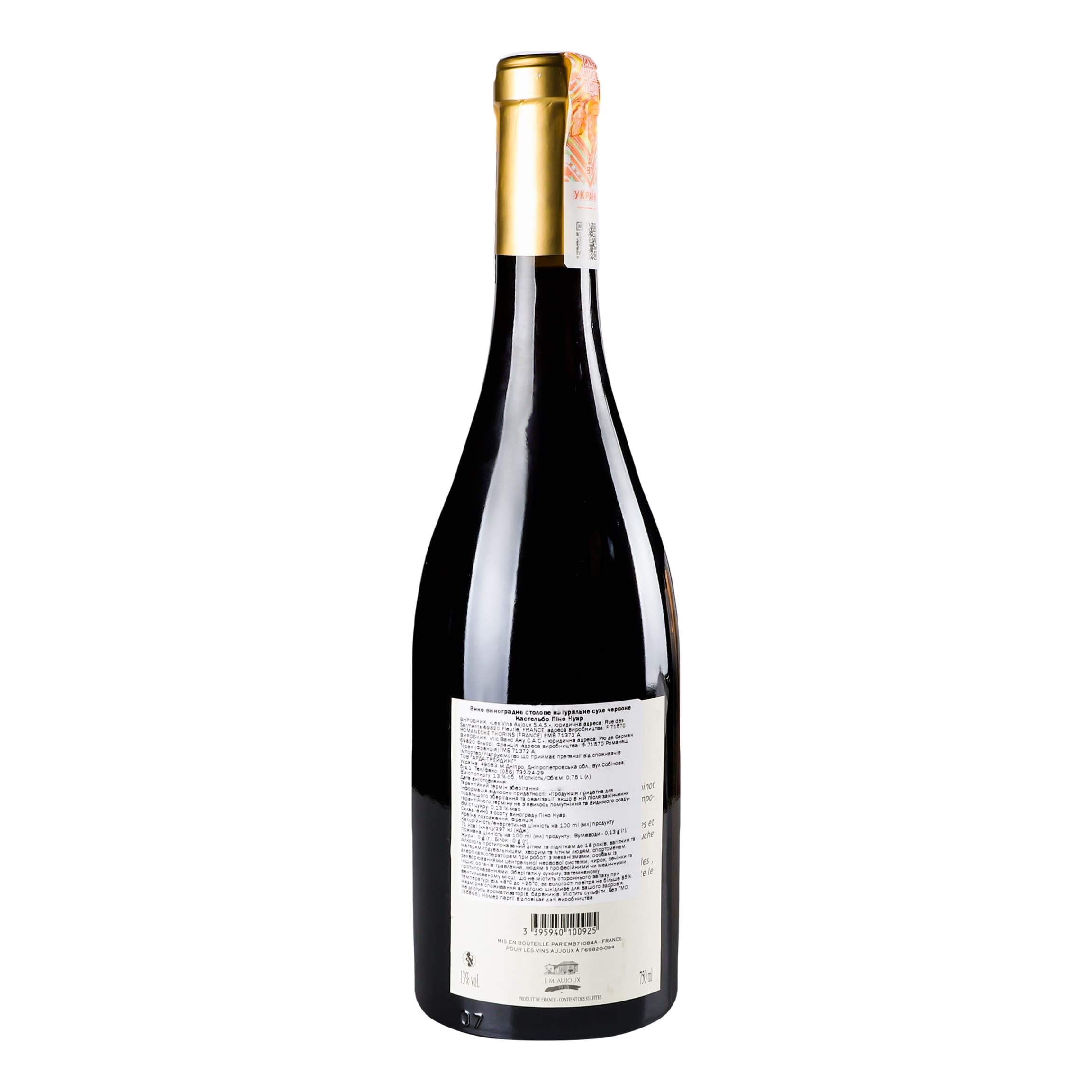 Вино Aujoux Pinot Noir Castelbeaux Grande Rеserve червоне сухе 0.75 л