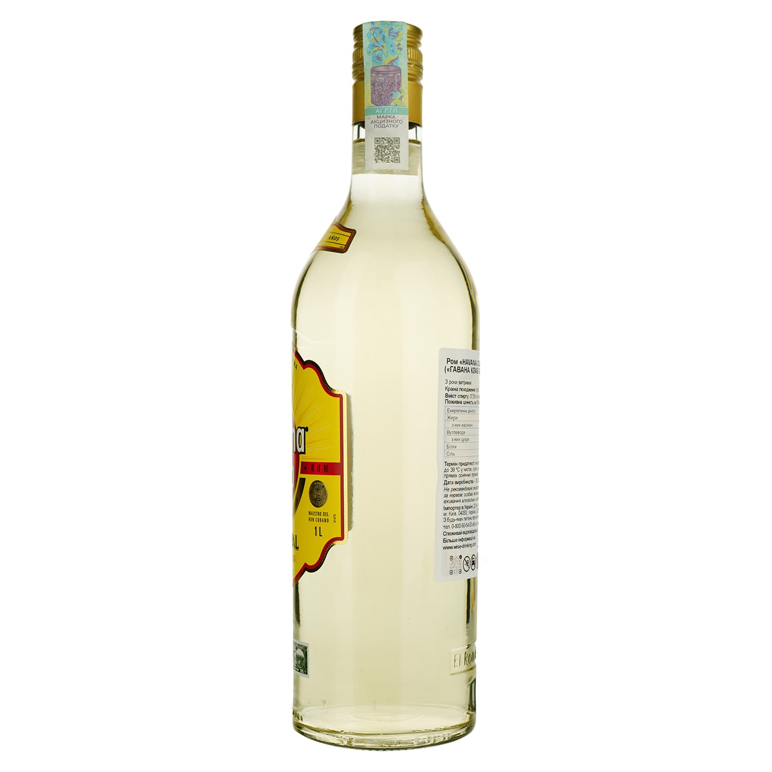 Ром Havana Club Anejo Original 3 роки 37.5% 1 л