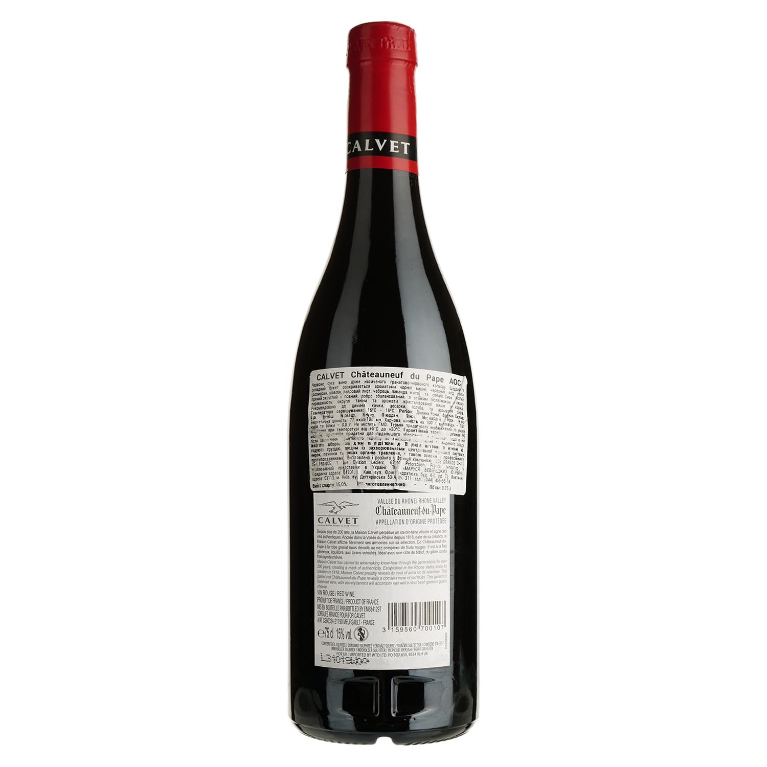 Вино Calvet Chateauneuf-du-Pape AOC червоне сухе 0.75 л