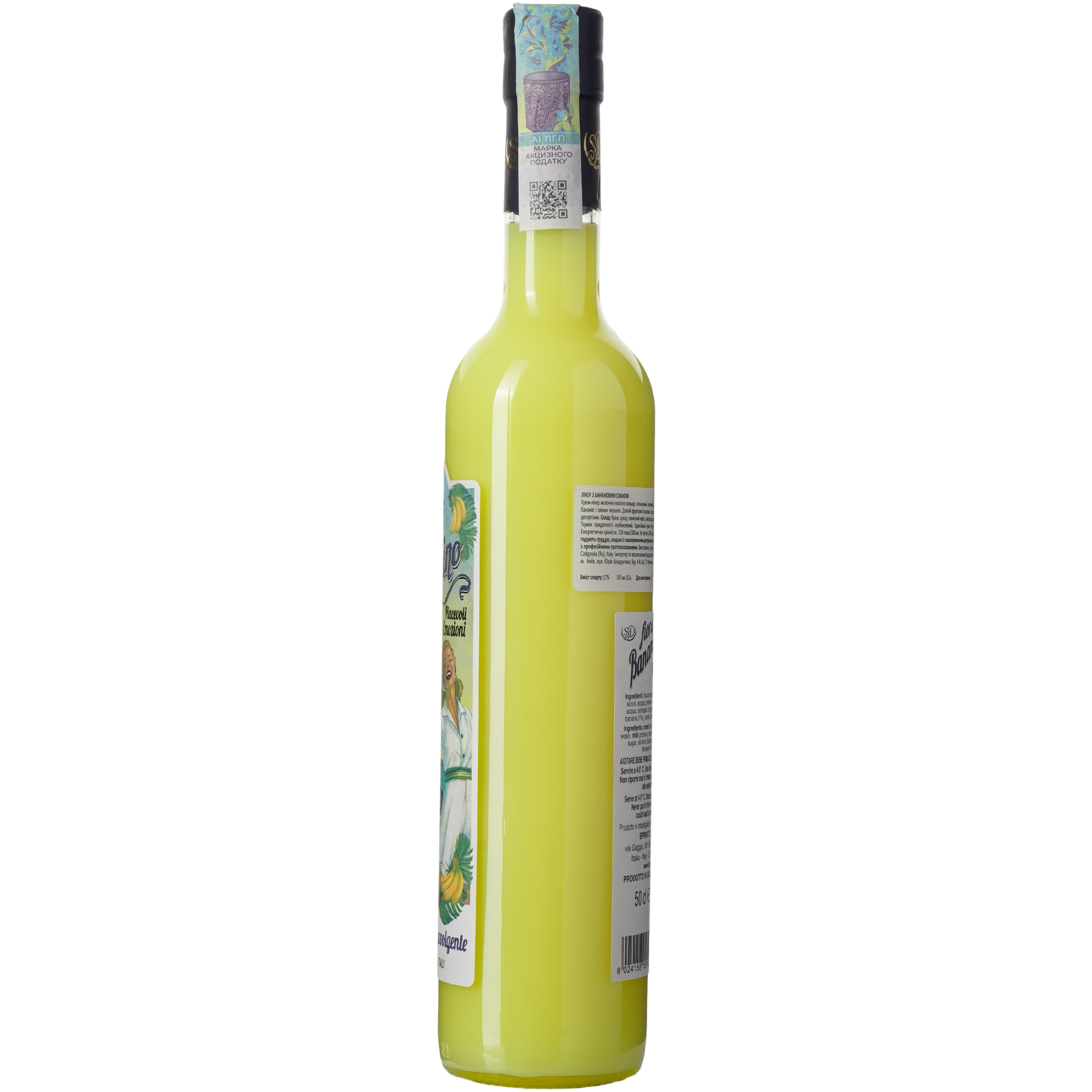 Лікер Sevico Fior Di Bananino Liqueur Creams Банан, 17%, 0,5 л