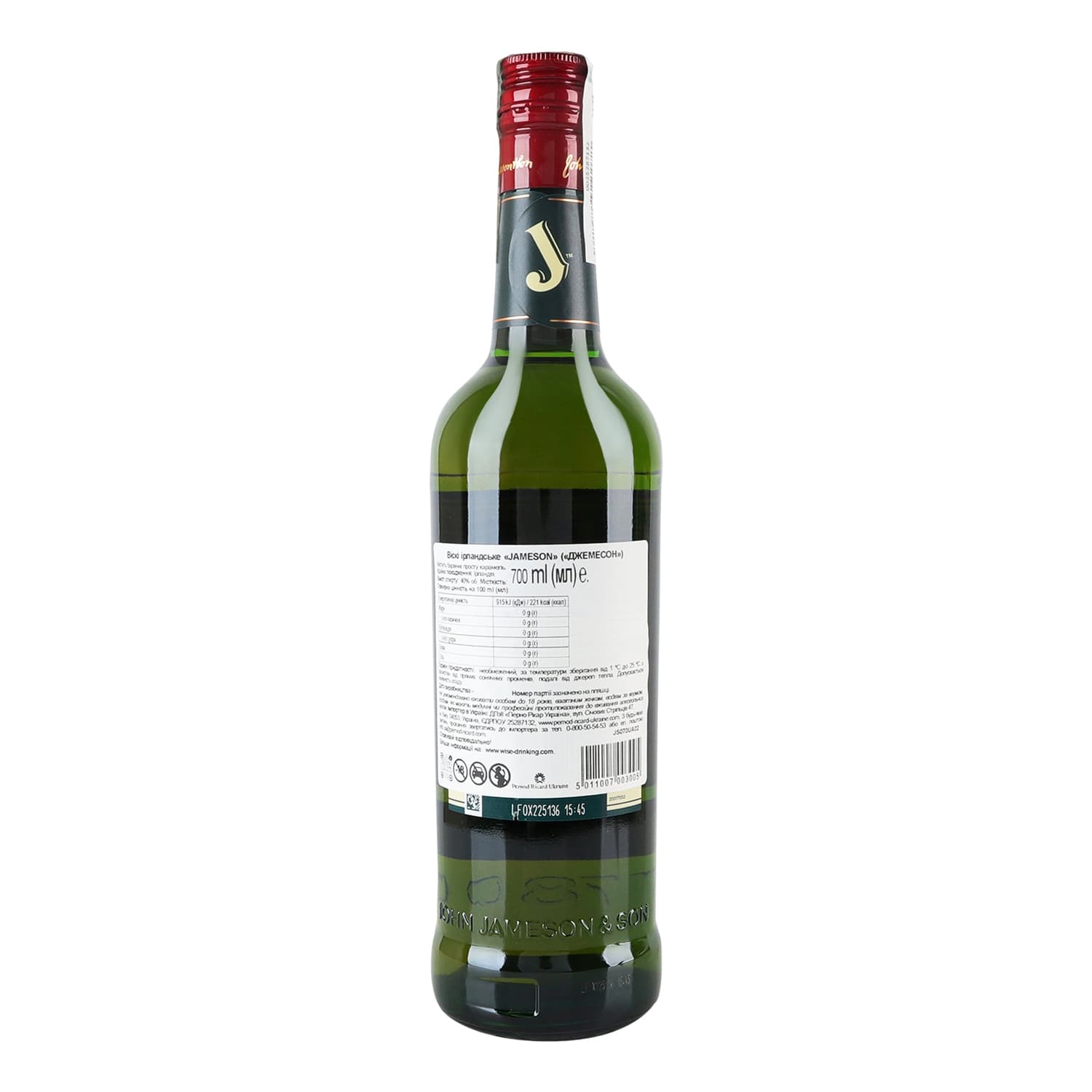 Віскі Jameson Irish Whisky 40% 0.7 л