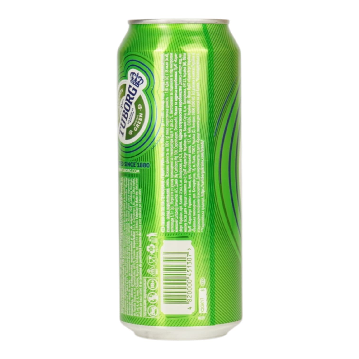 Пиво Tuborg Green світле 4.6% з/б 0.5 л (256738)