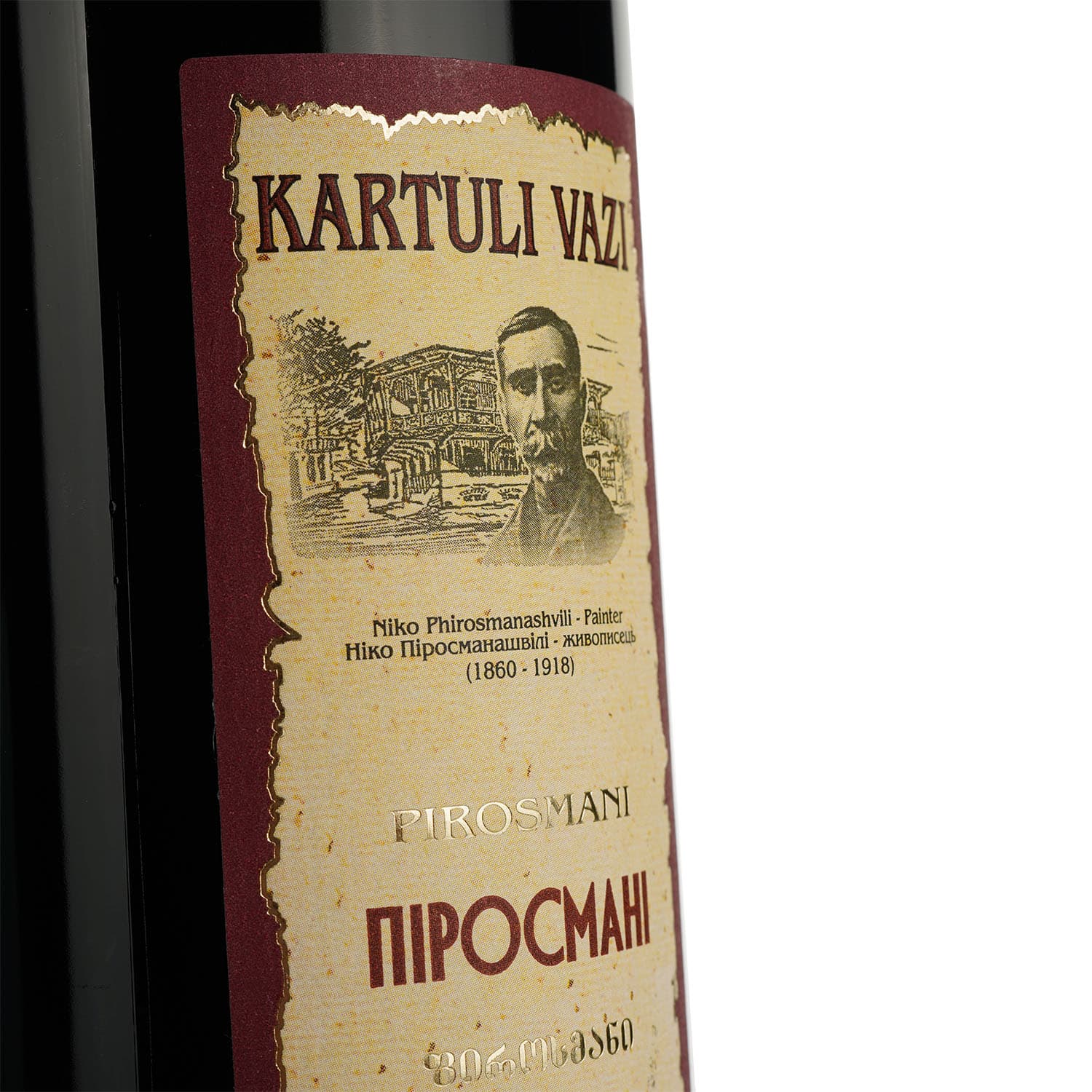 Вино Kartuli Vazi Піросмані, червоне, напівсухе, 12%, 0,75 л (245276)