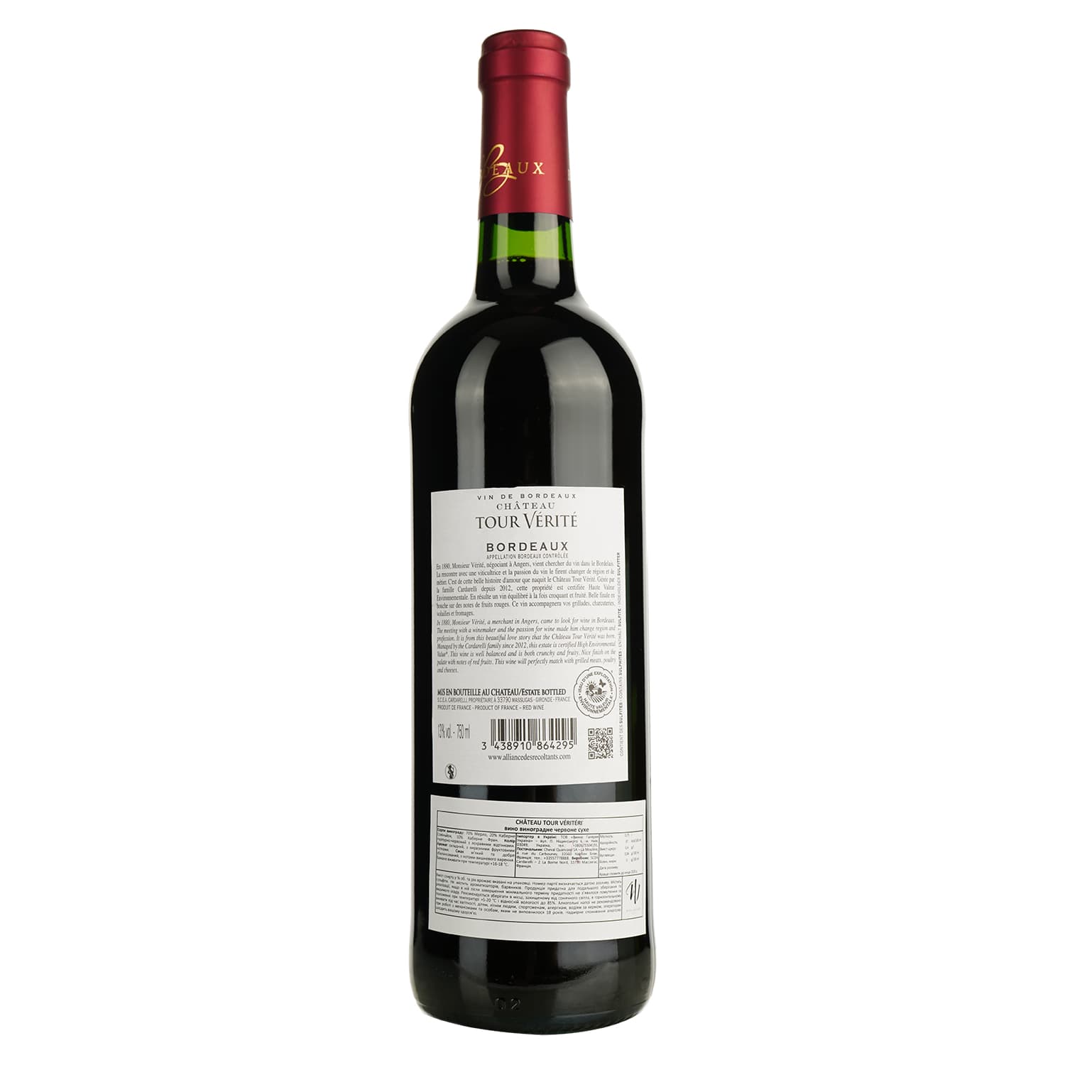 Вино Château Tour Vérité Bordeaux Rouge червоне сухе 12.5% 0.75 л