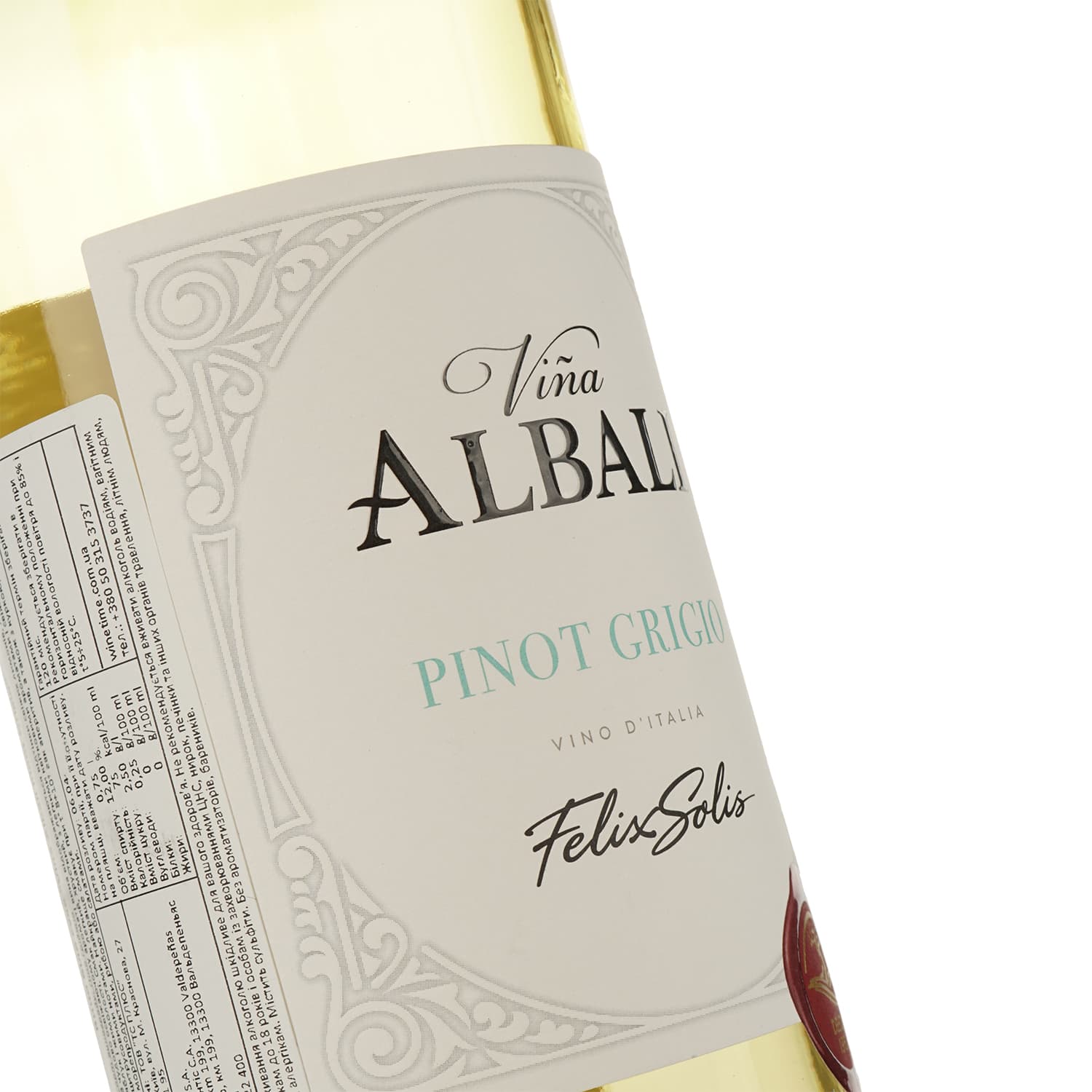 Вино Felix Solis Vina Albali Pinot Grigio, біле, сухе, 13%, 0,75 л (8000019087445)