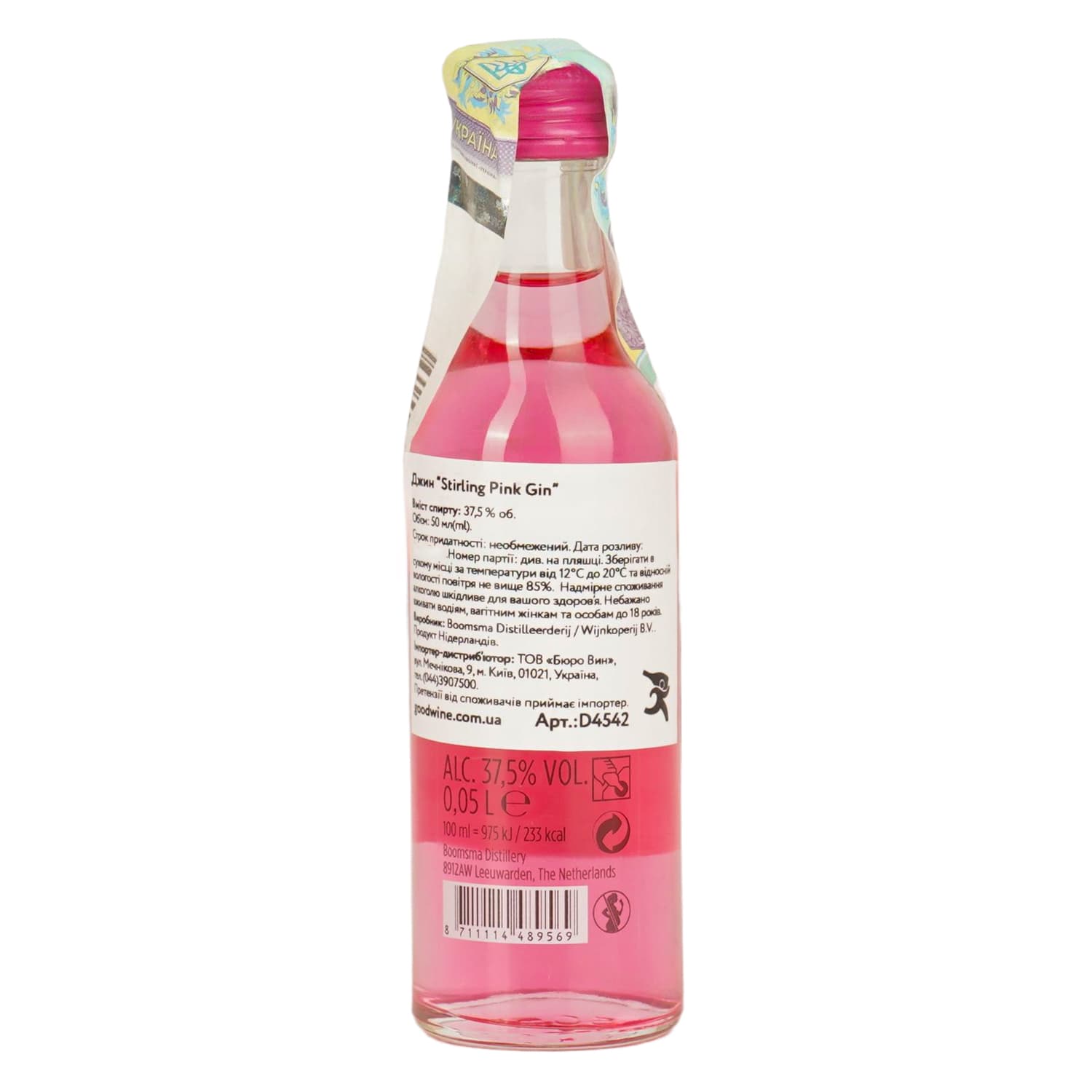 Джин Stirling Pink Gin 50 мл
