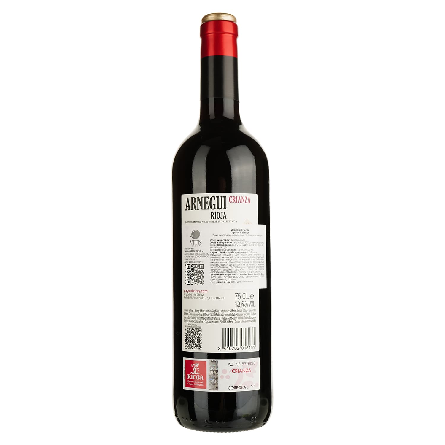 Вино Felix Solis Avantis Arnegui Crianza, червоне, сухе, 13,5%, 0,75 л