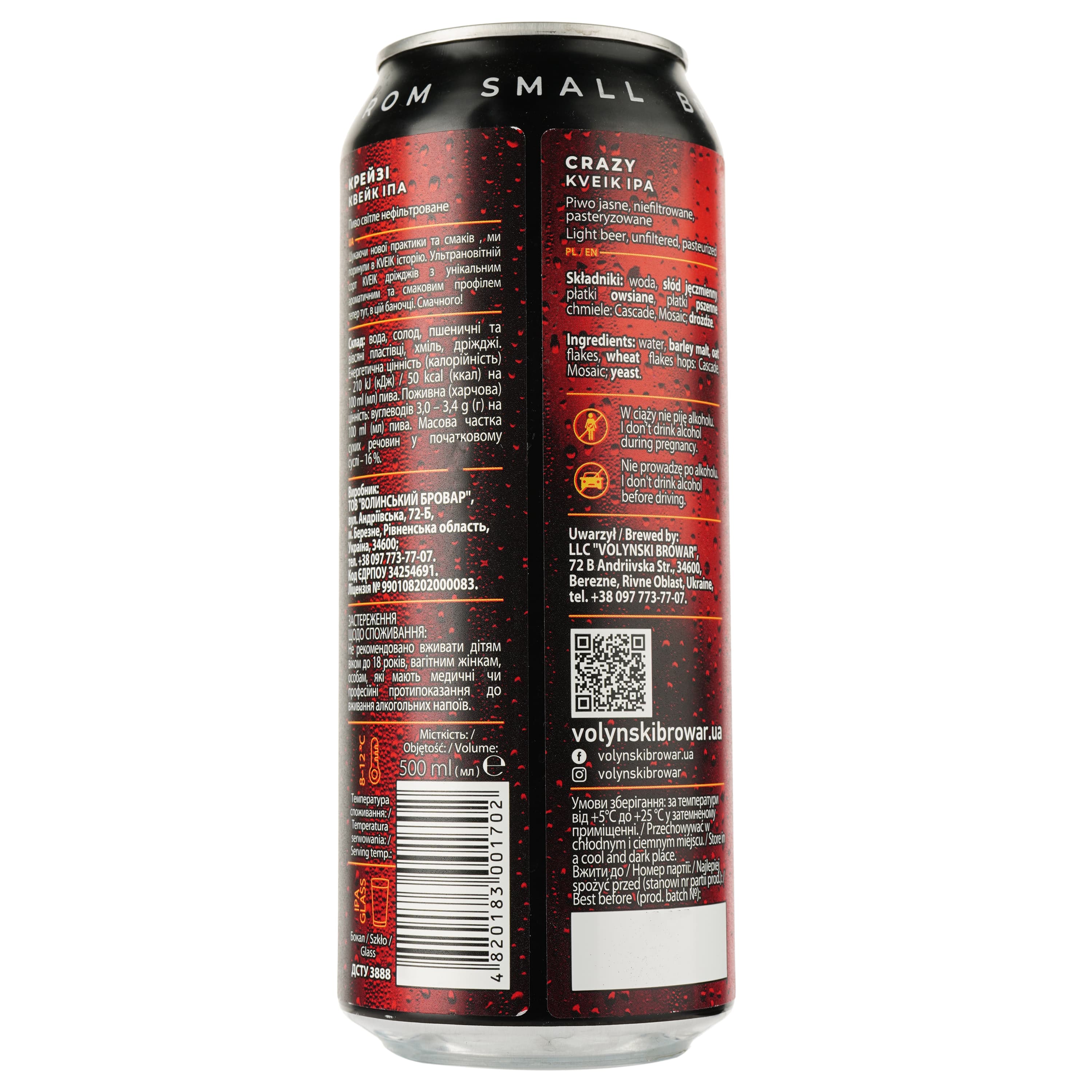Пиво Forever crazy, світле, нефільтроване, 6,5%, з/б, 0,5 л (4820183001702)