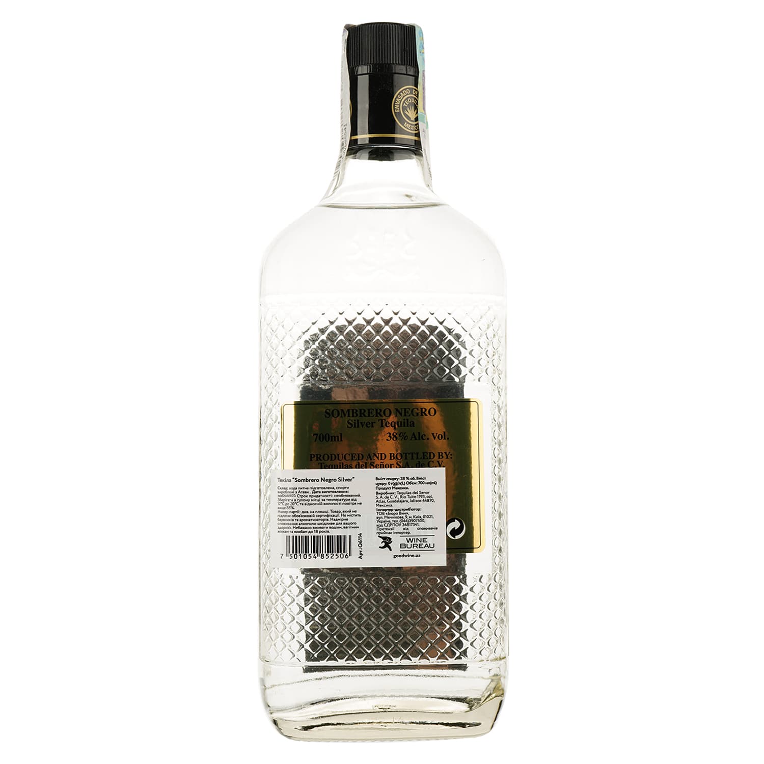 Текіла Sombrero Negro Silver, 38%, 0,7 л