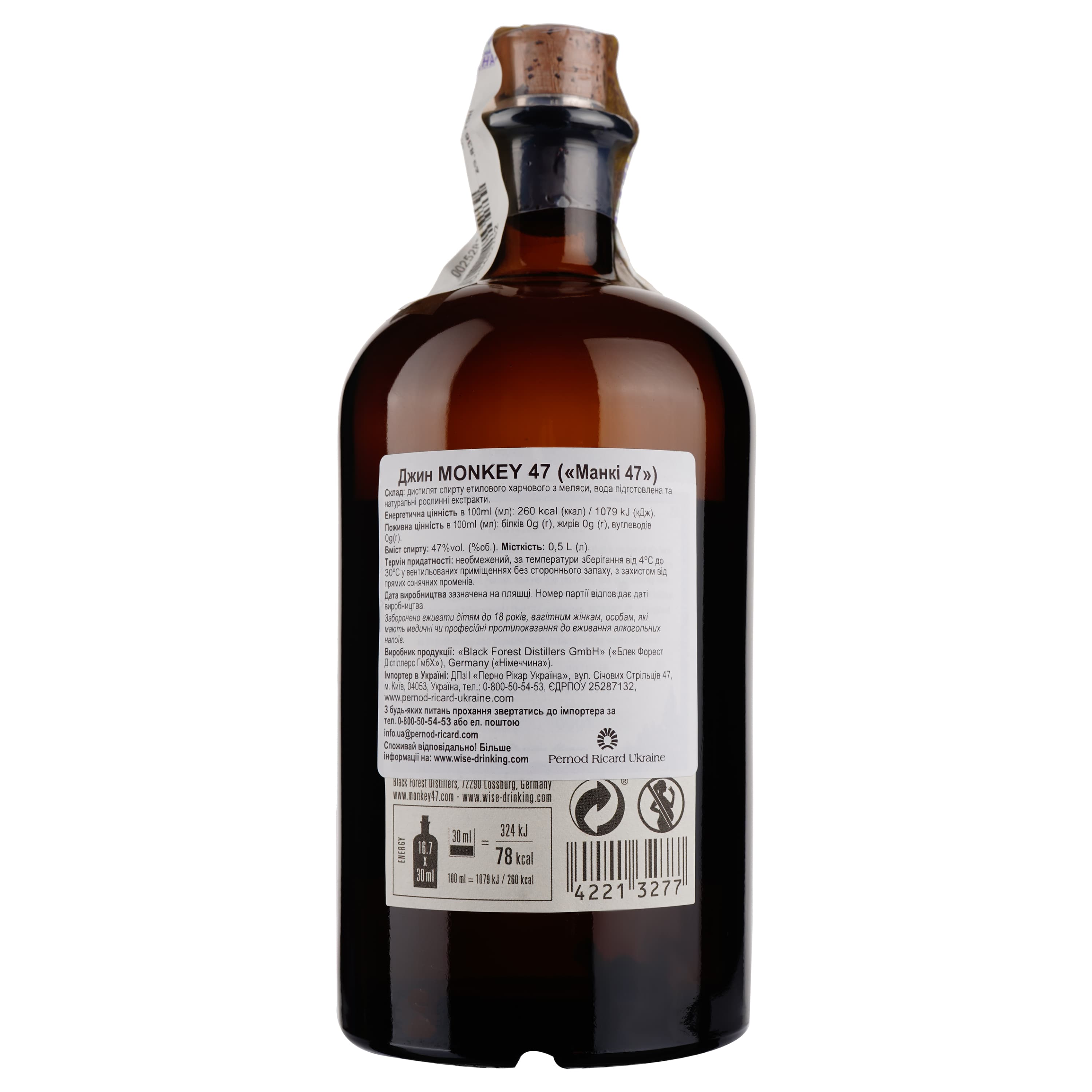 Джин Monkey 47 Schwarzwald 47% 0.5 л