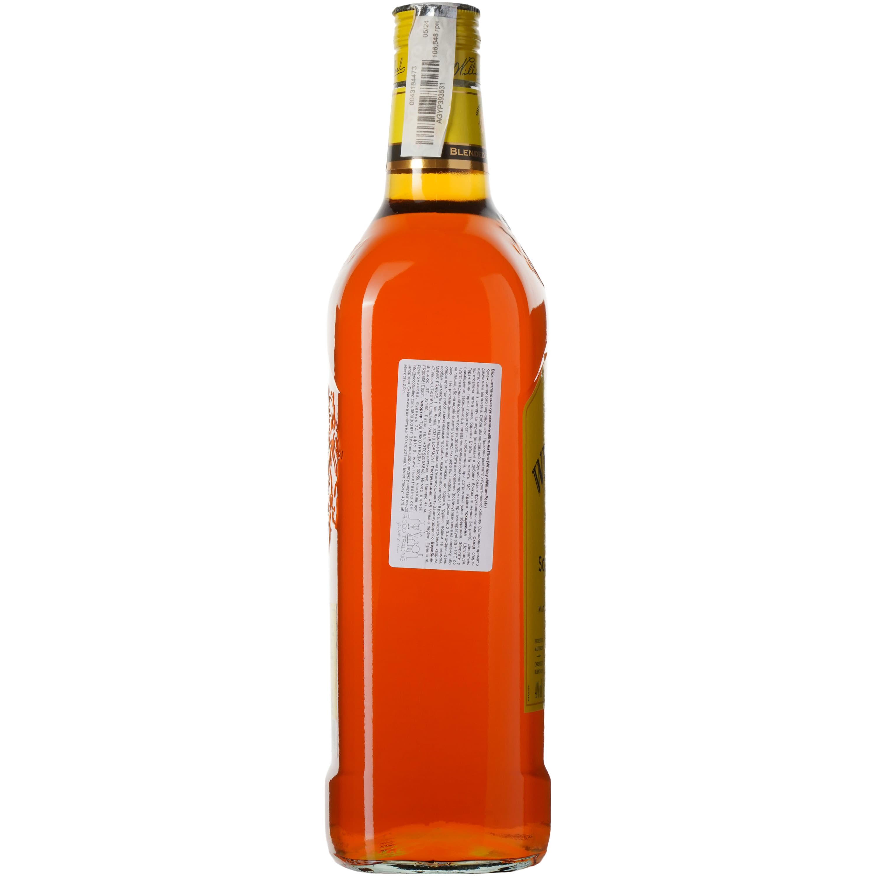 Віскі William Peel 40% 2 л (3107872002723)