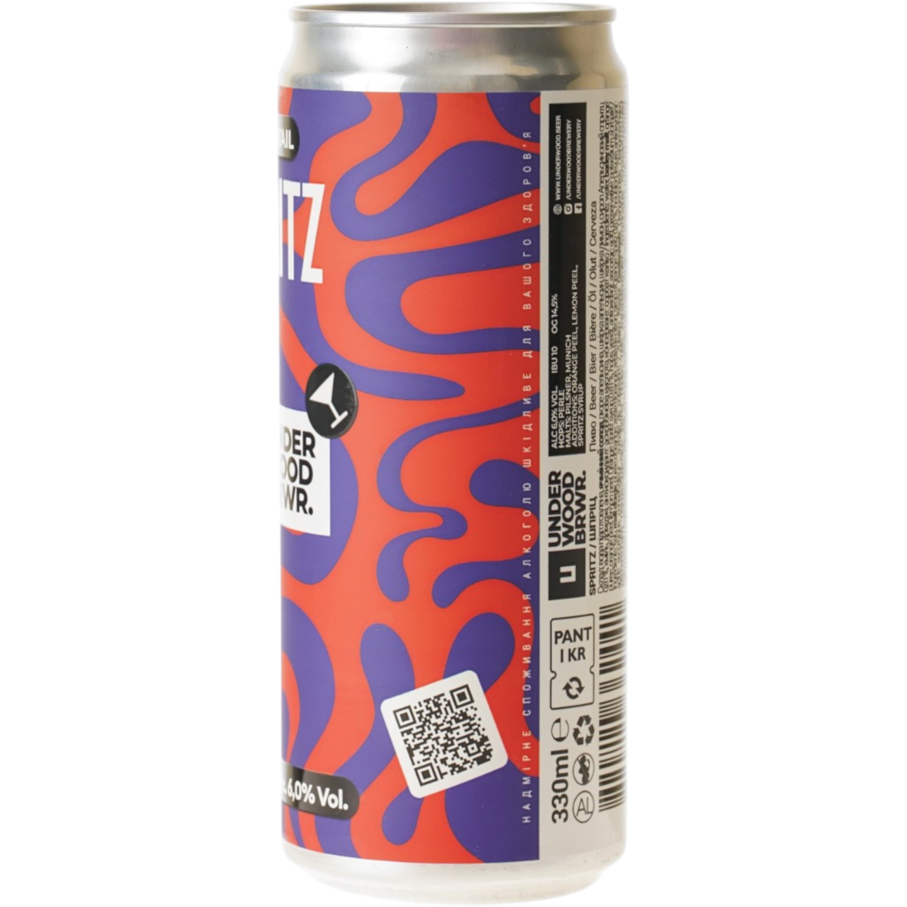Пиво Underwood Brewery Spritz світле нефільтроване 6.0% 0.33 л з/б