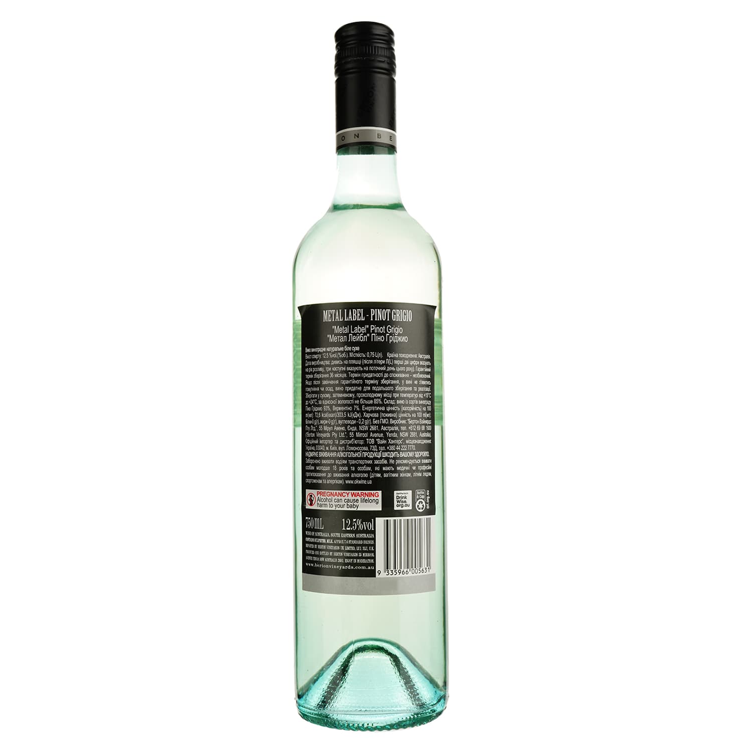 Вино Metal Label Pinot Grigio, біле, сухе, 0,75 л