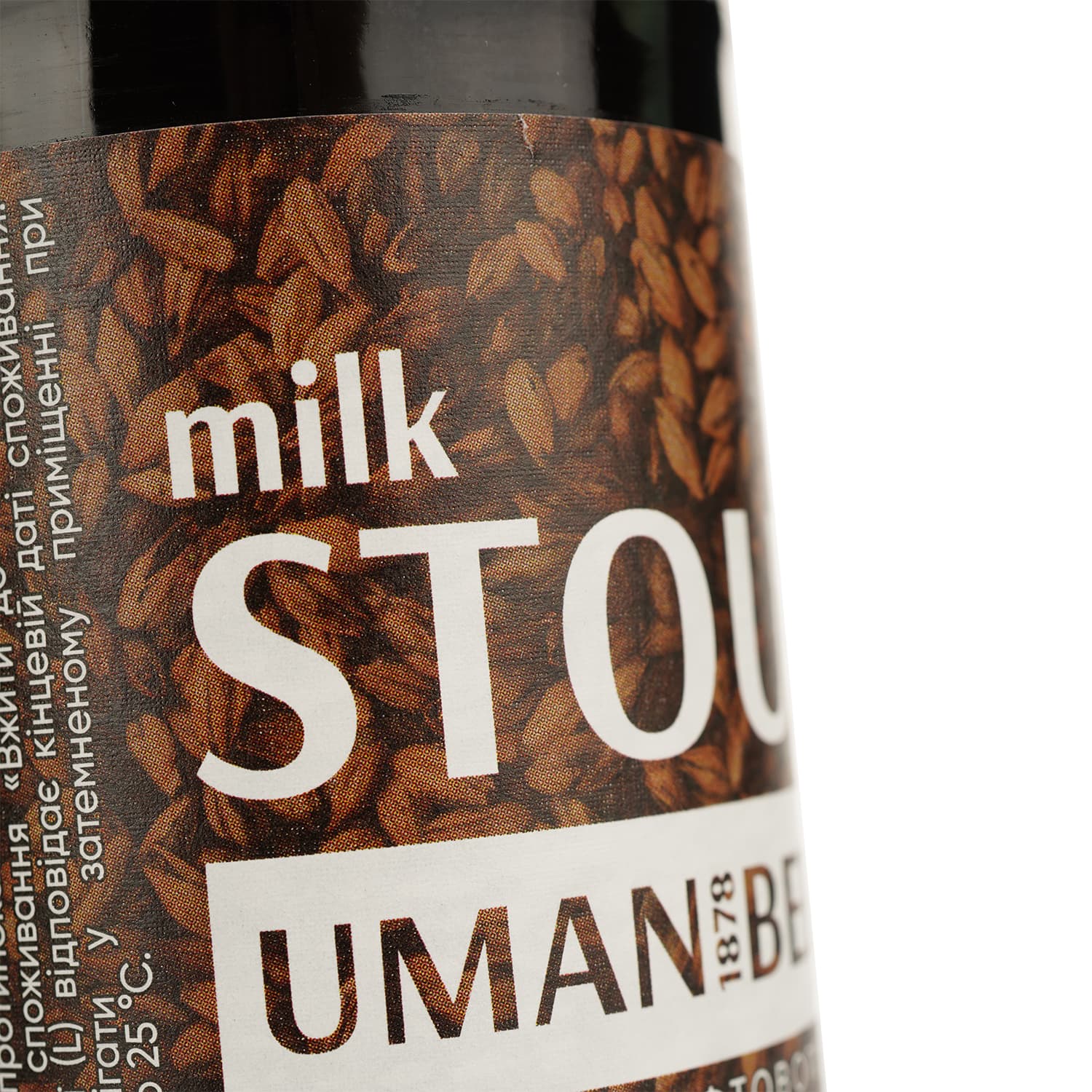 Пиво Уманьпиво Milk Stout темне 4.2% 0.33 л
