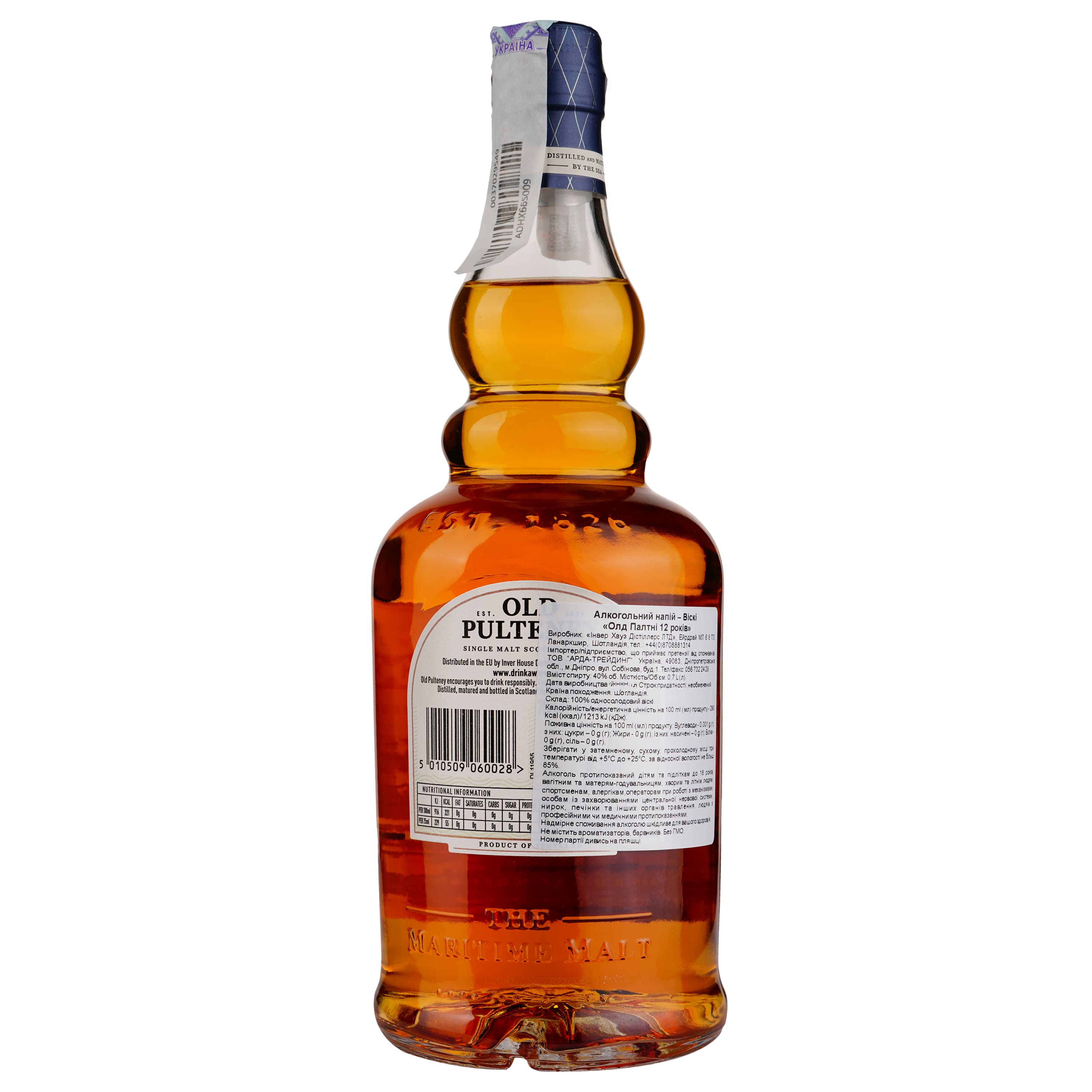 Віскі Old Pulteney 12 yo Single Malt Scotch Whisky, 40%, 0,7 л (128417)