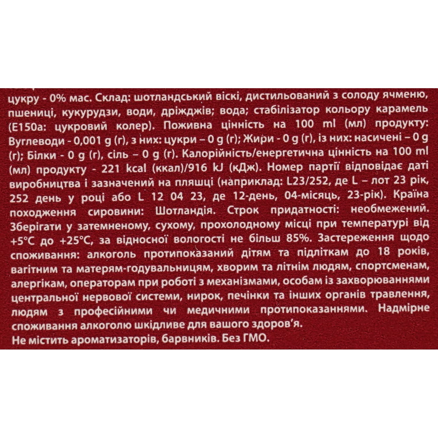 Віскі Hankey Bannister Original, у коробці, 40%, 0,7 л