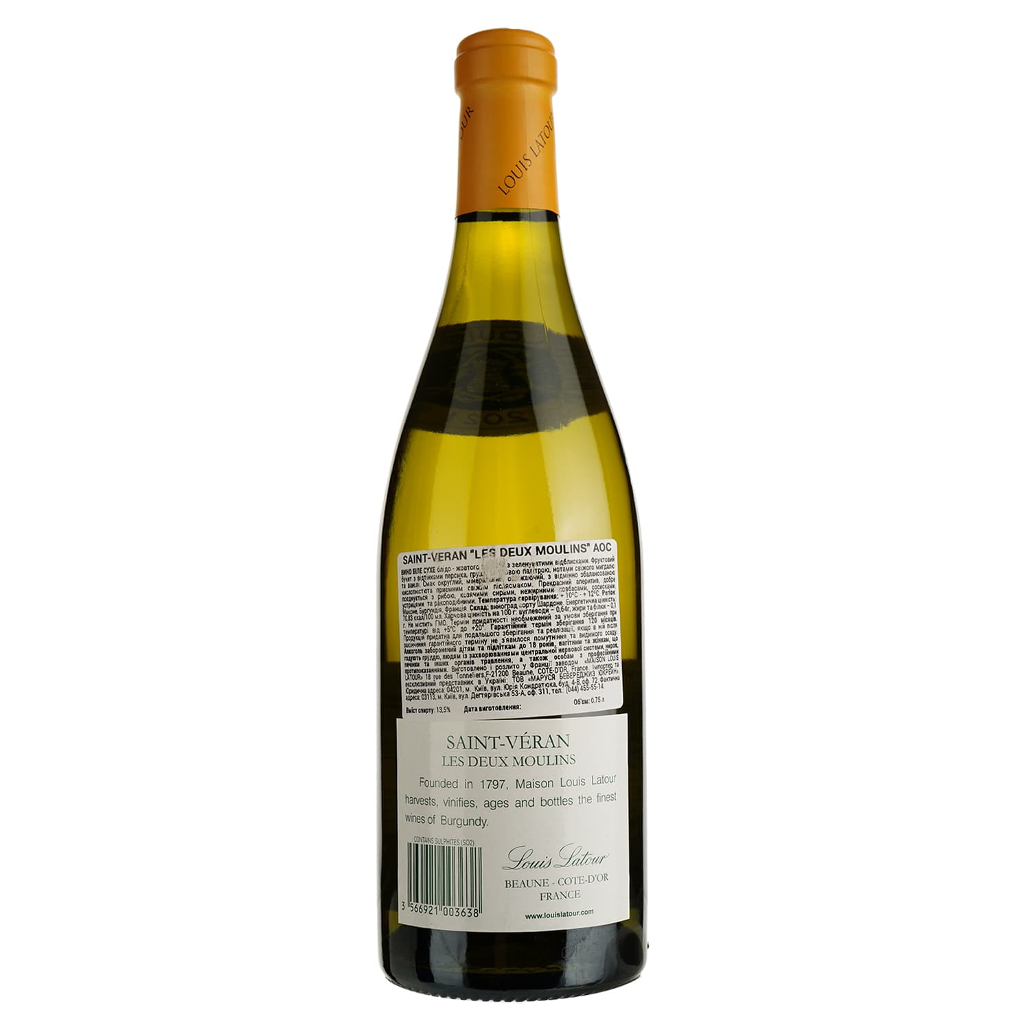 Вино Louis Latour Saint-Veran Les Deux Moulins АОС, біле, сухе, 13,5%, 0,75 л