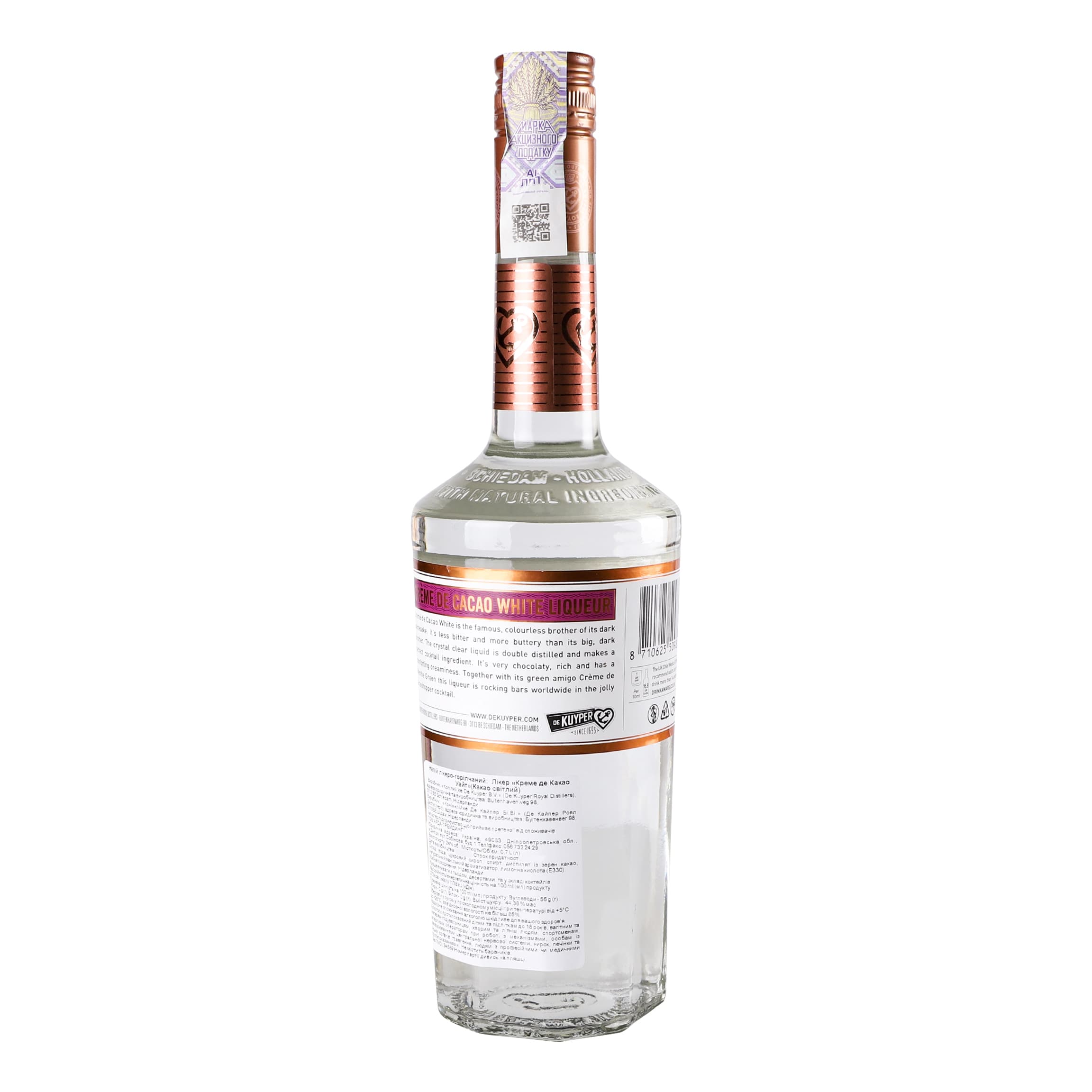 Лікер De Kuyper Creme De Cacao White 15% 0.7 л (180306)
