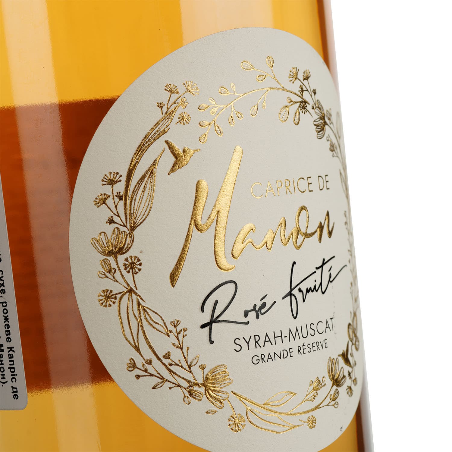 Вино Caprice De Manon Rose Vin de France, рожеве, сухе, 0,75 л