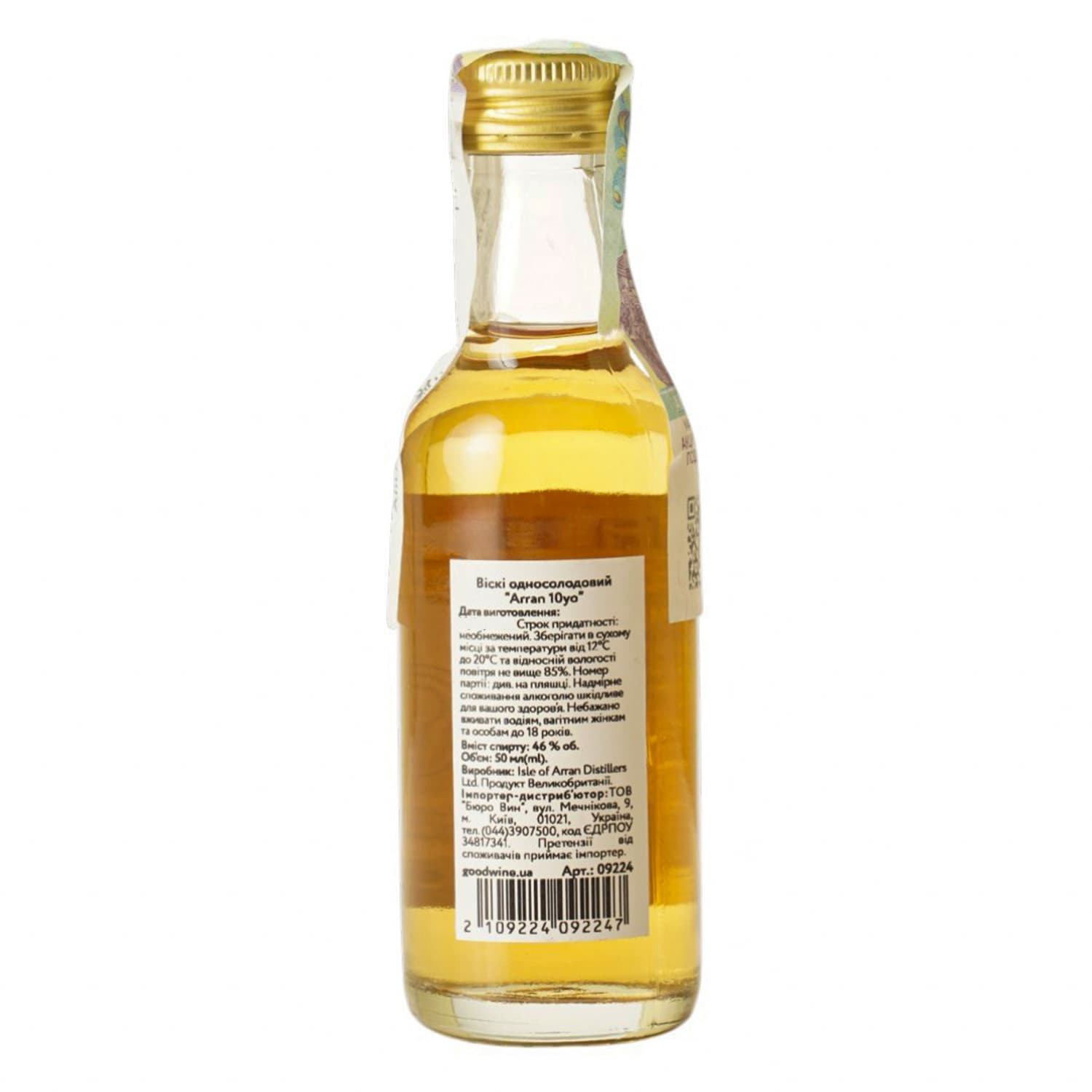 Віскі Arran 10 yo Single Malt Scotch Whisky 46% 0.05 л