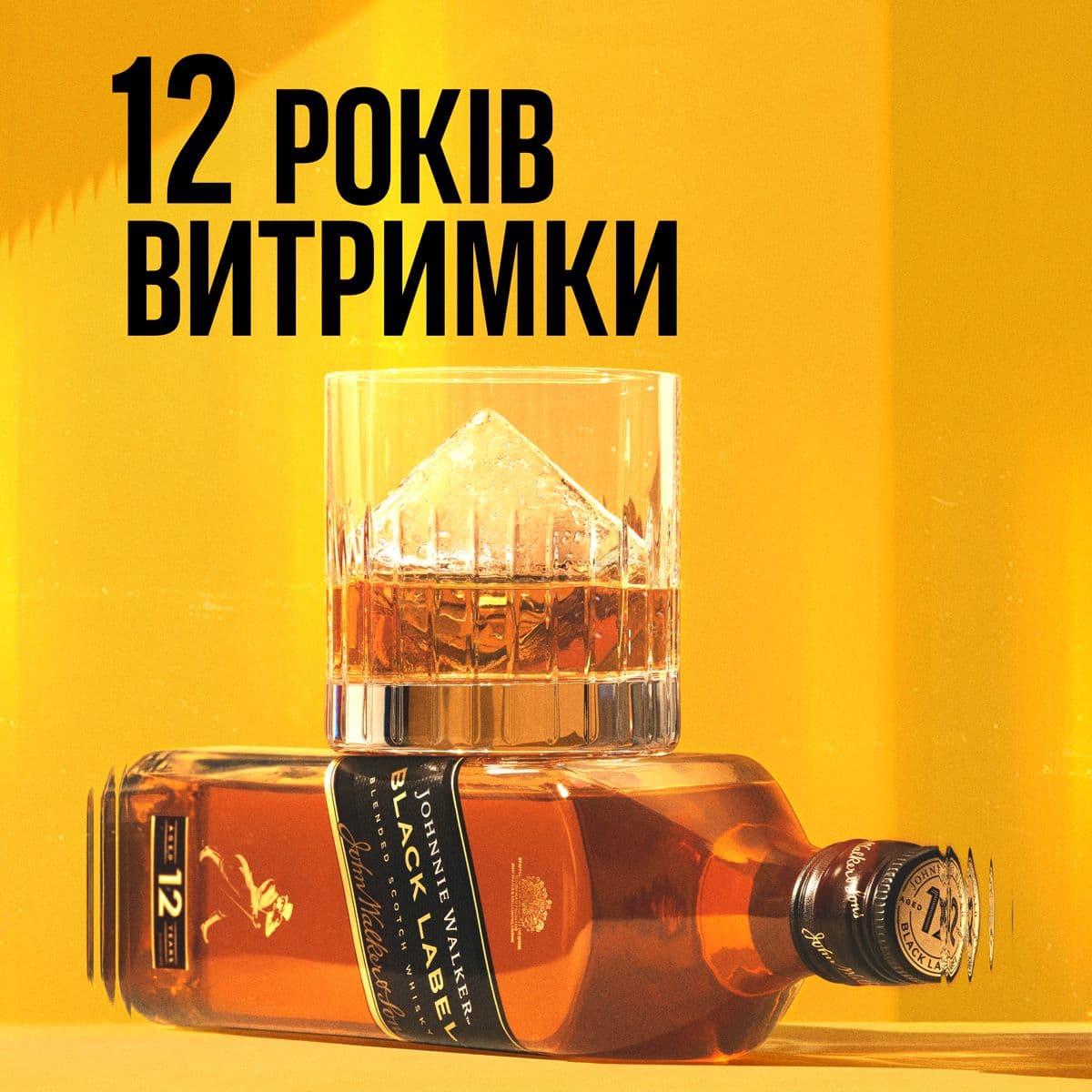 Віскі Johnnie Walker Black Label 40% 0.7 л (674474)