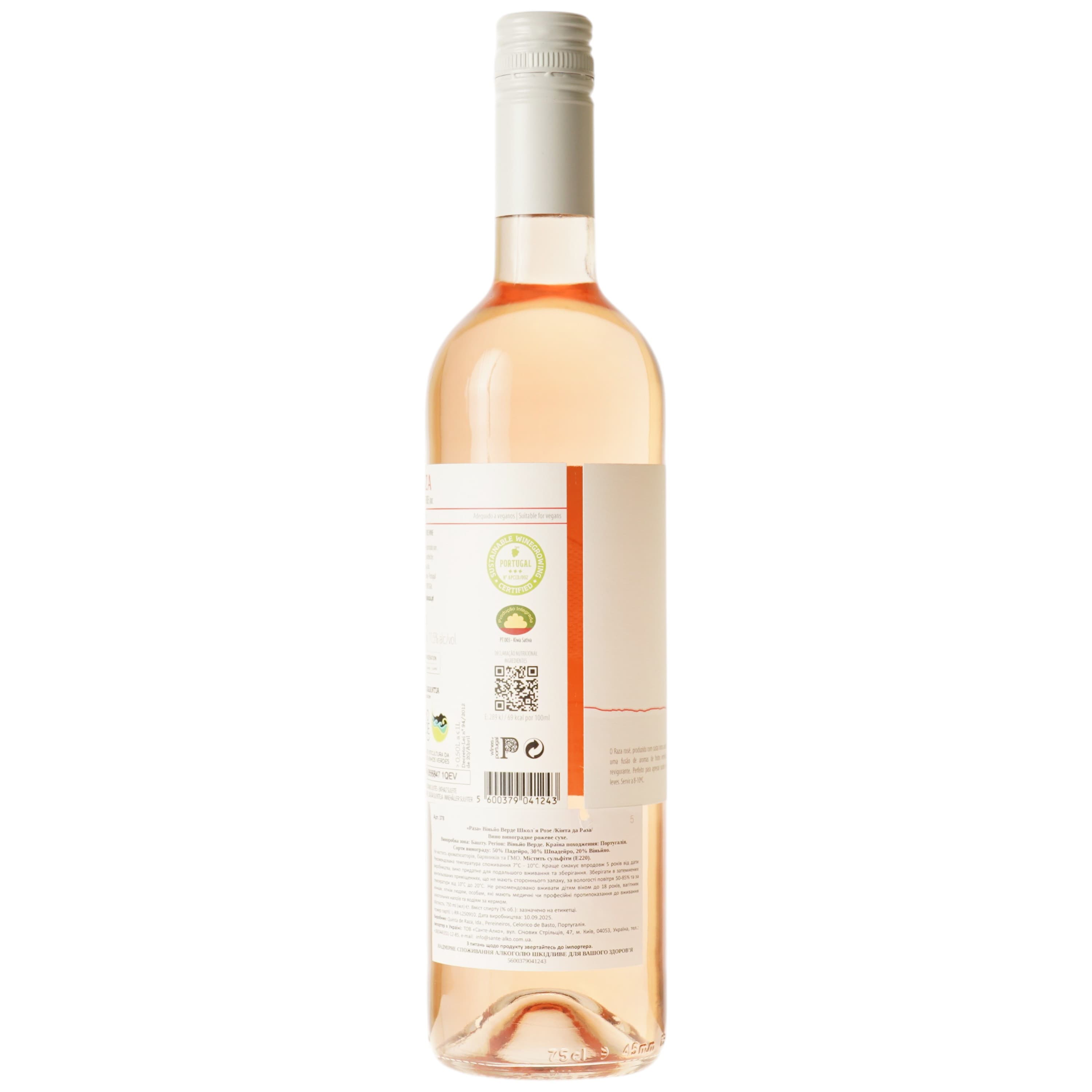 Вино Quinta da Raza Vinho Verde Escolha Rose рожеве сухе 10-15% 0.75 л