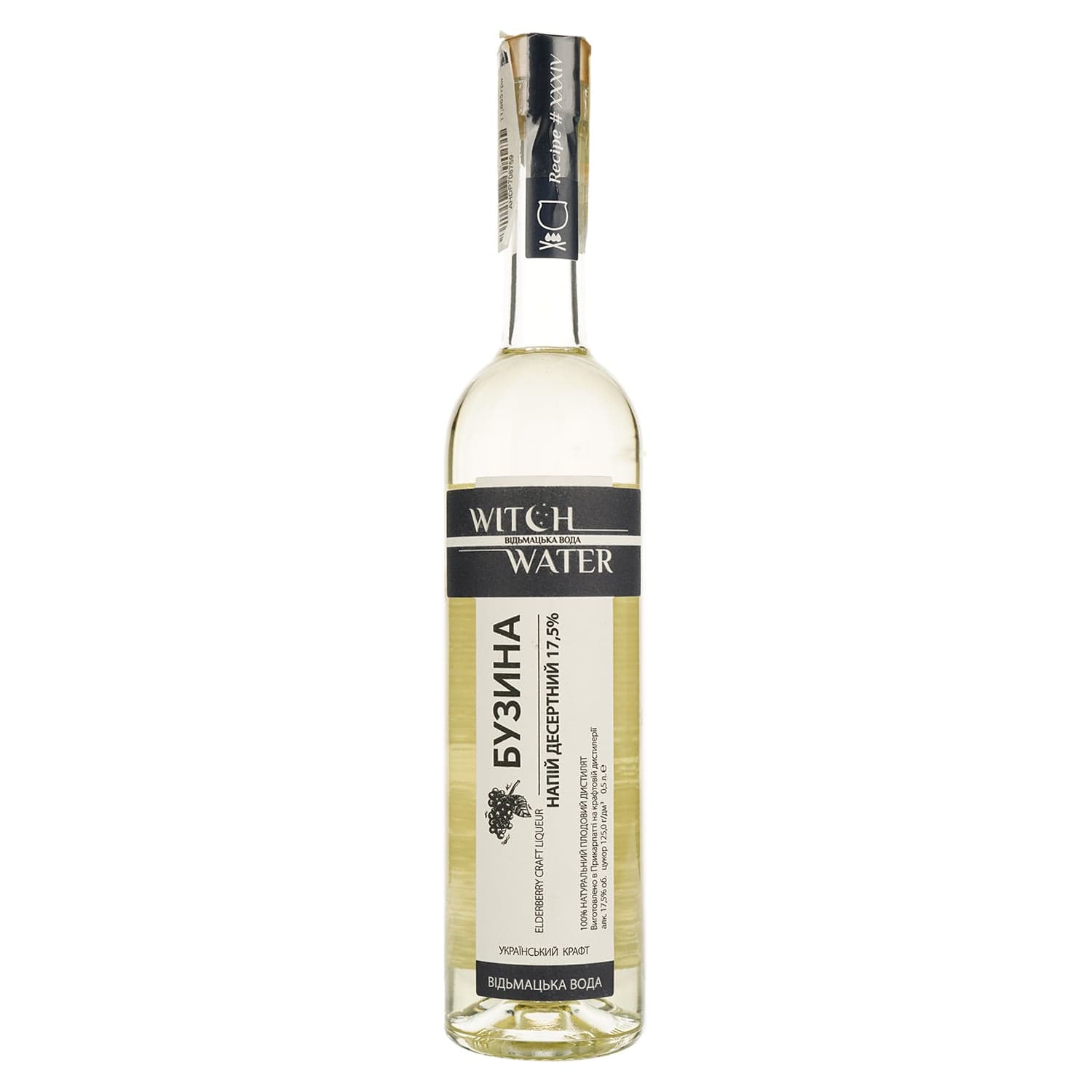 Напій алкогольний десертний плодовий Witch Water Бузина 17.5%, 0.5 л