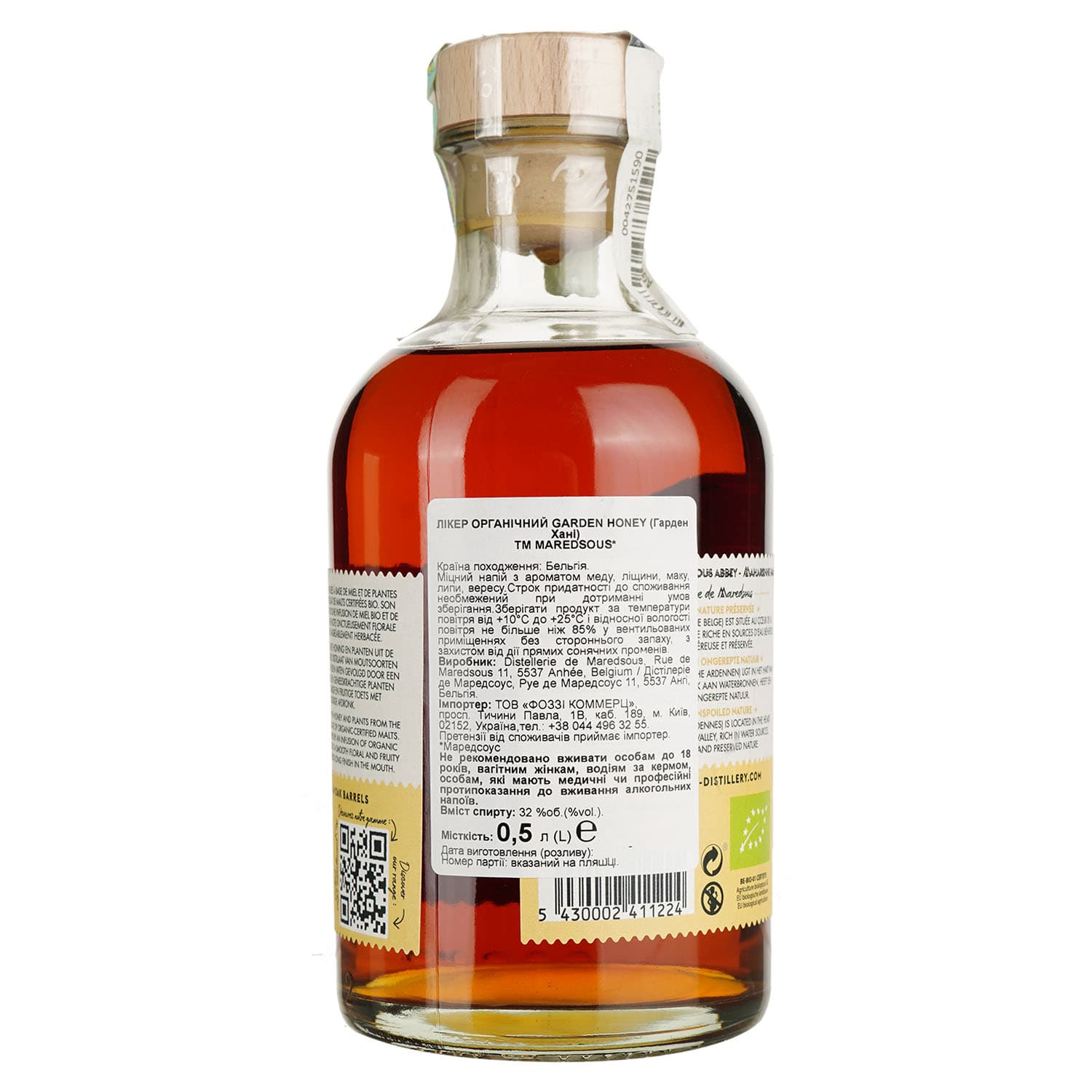 Лікер Maredsous Distillery Garden Honey Bio 32% 0.5 л