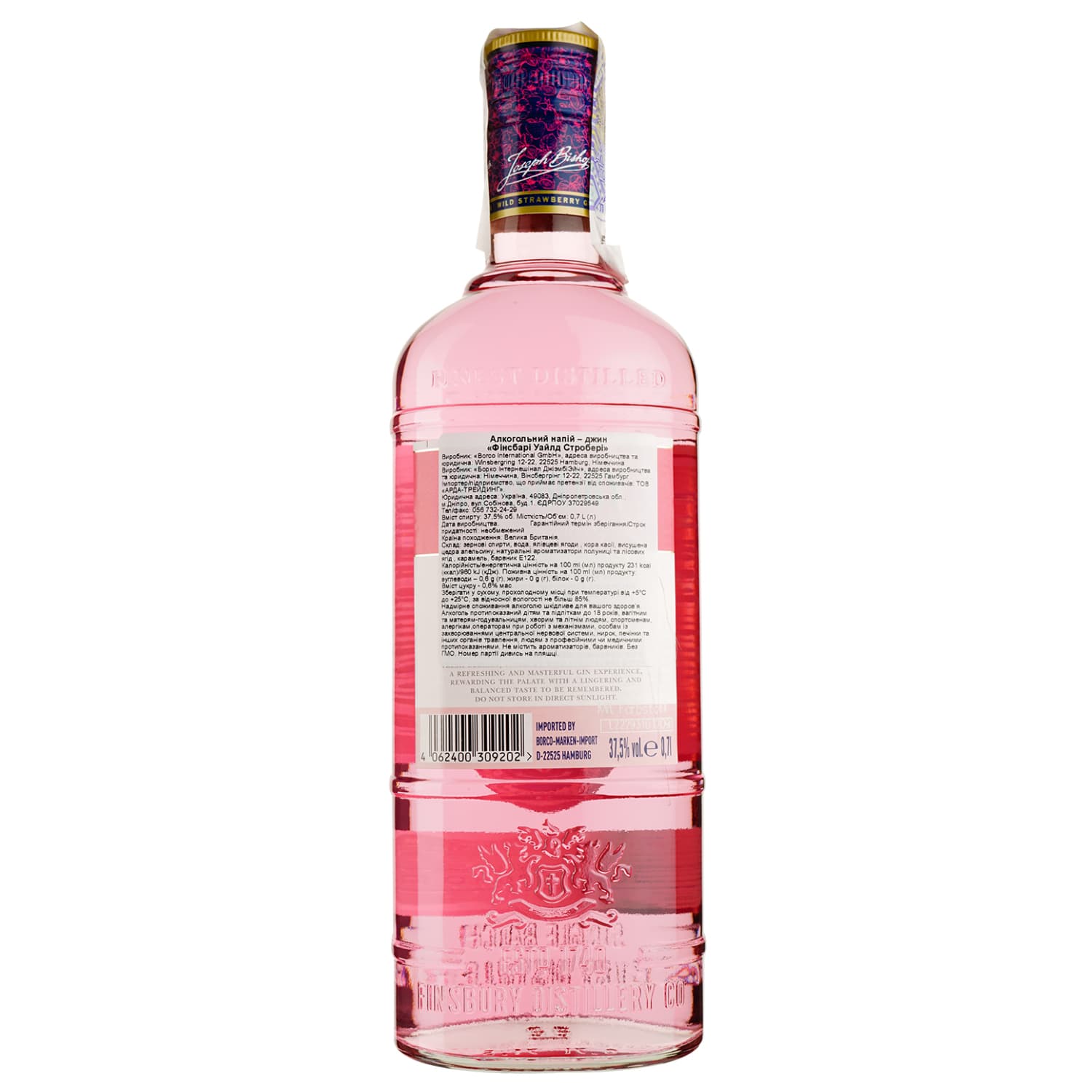 Джин Finsbury Wild Strawberry 37.5% 0.7 л