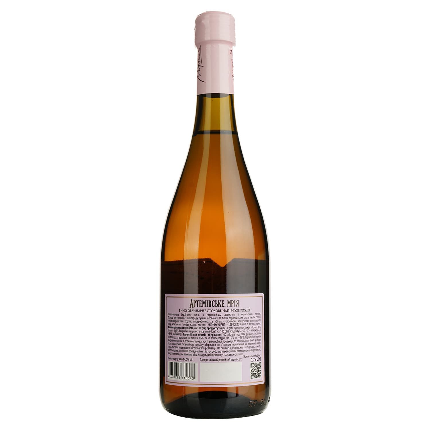 Вино Artwinery Артемівське Мрія ординарне столове рожеве напівсухе 0.75 л