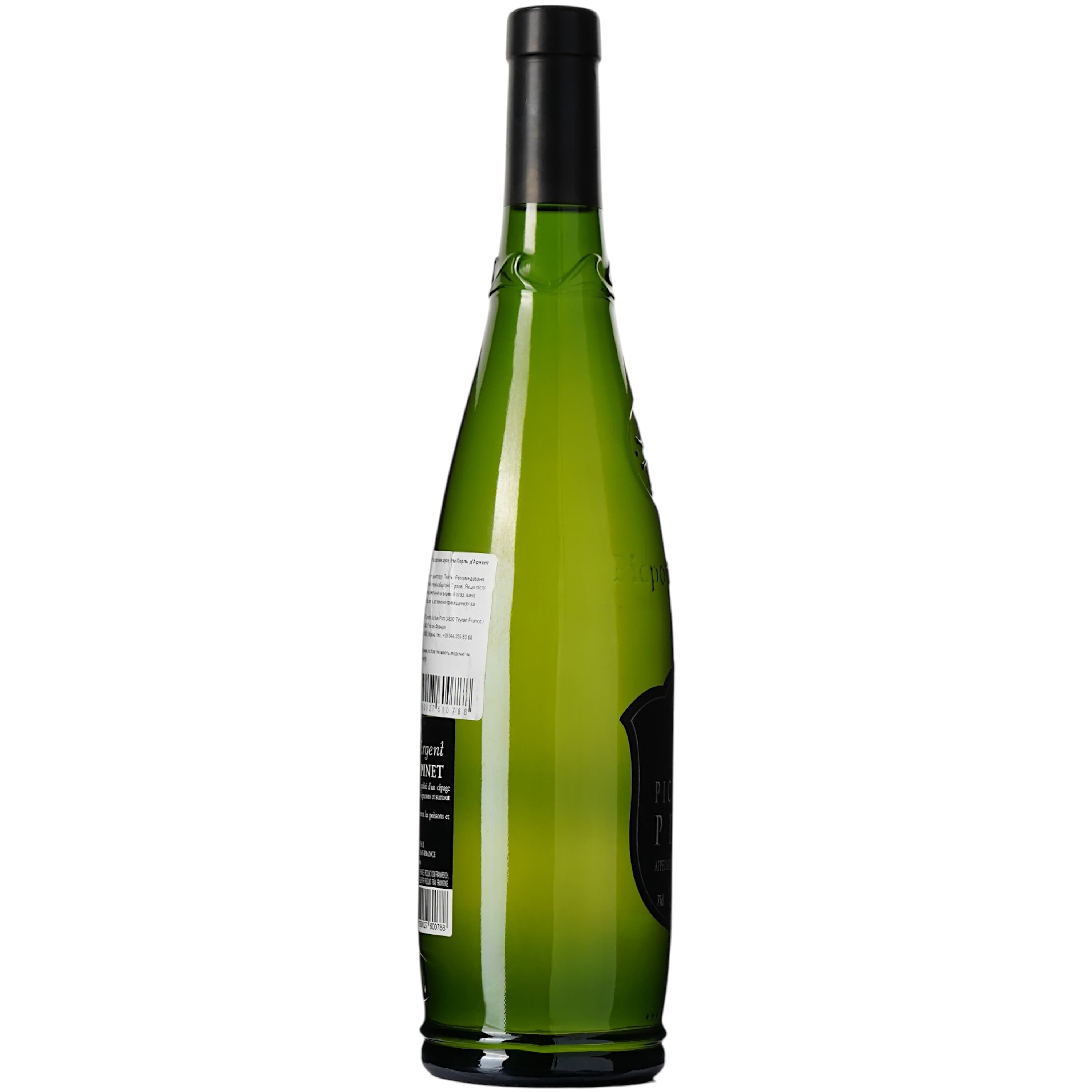 Вино Perles d'Argent AOP Picpoul de Pinet, біле, сухе, 0,75 л