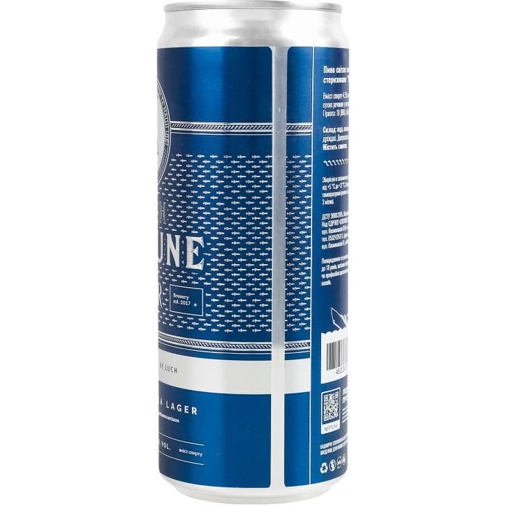 Пиво Sho Brewery Neptune Lager світле 4.5% 0.33 л