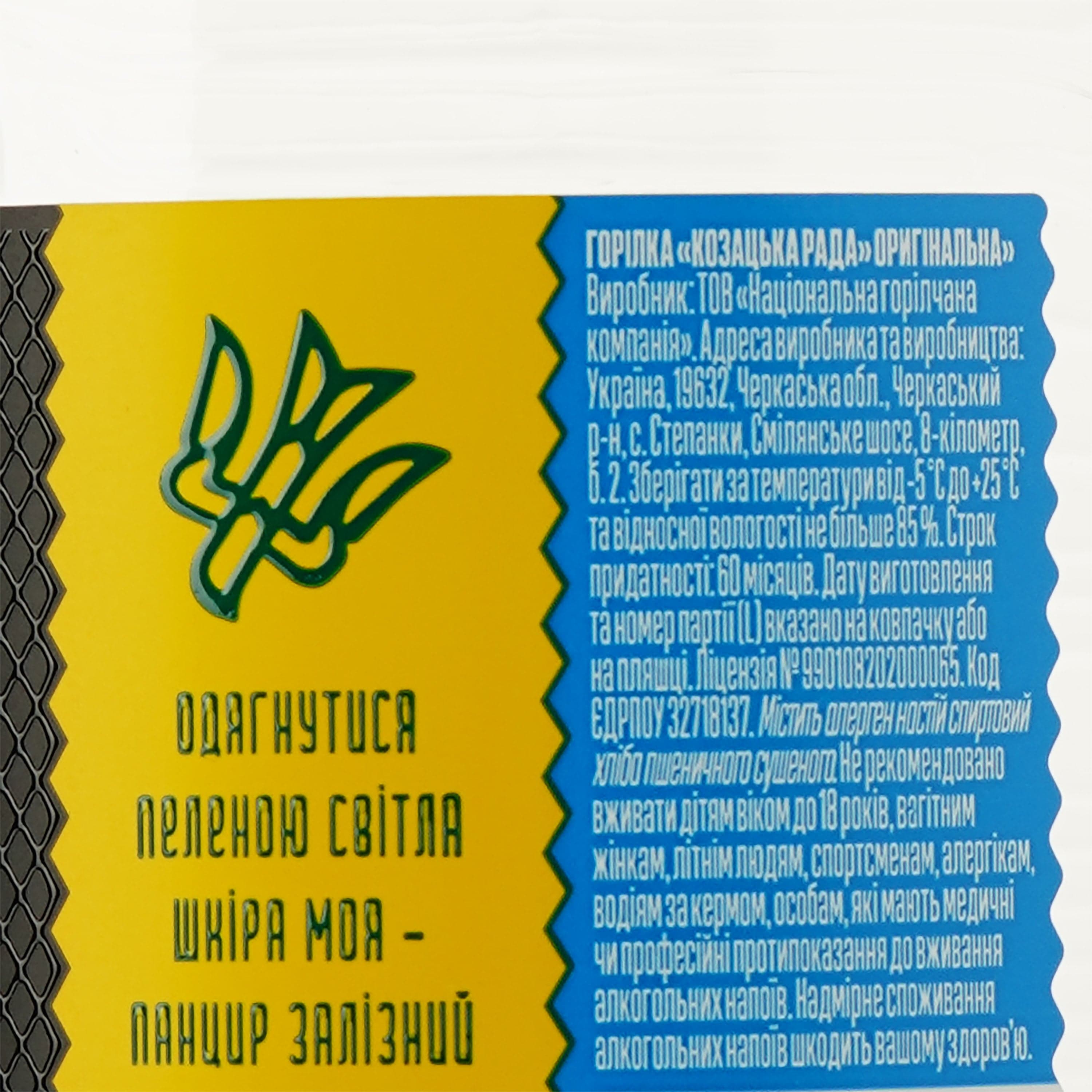 Горілка Козацька Рада Original 40% 0.5 л