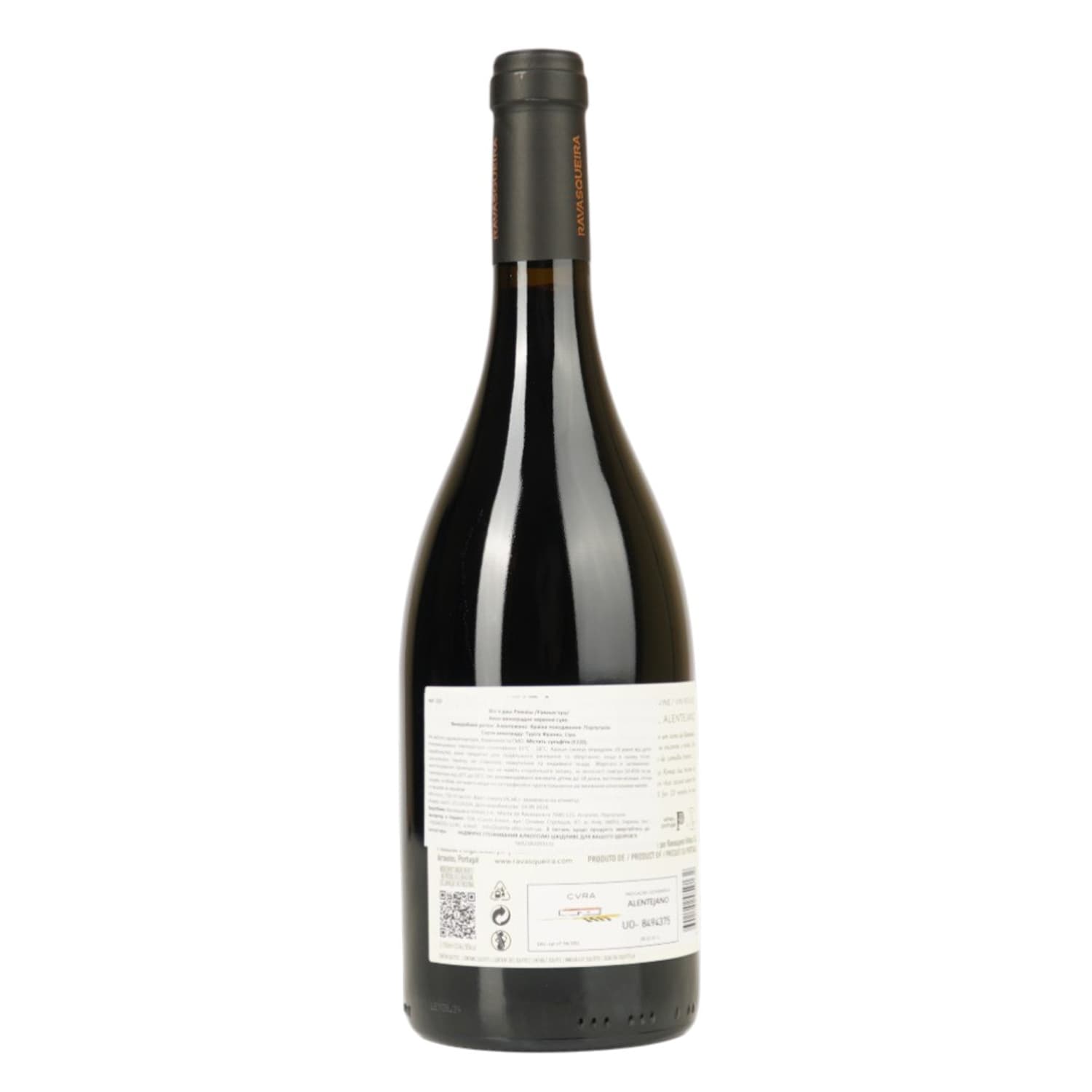 Вино Ravasqueira Vinha das Romãs Red Alentejo червоне сухе 14.5% 0.75 л